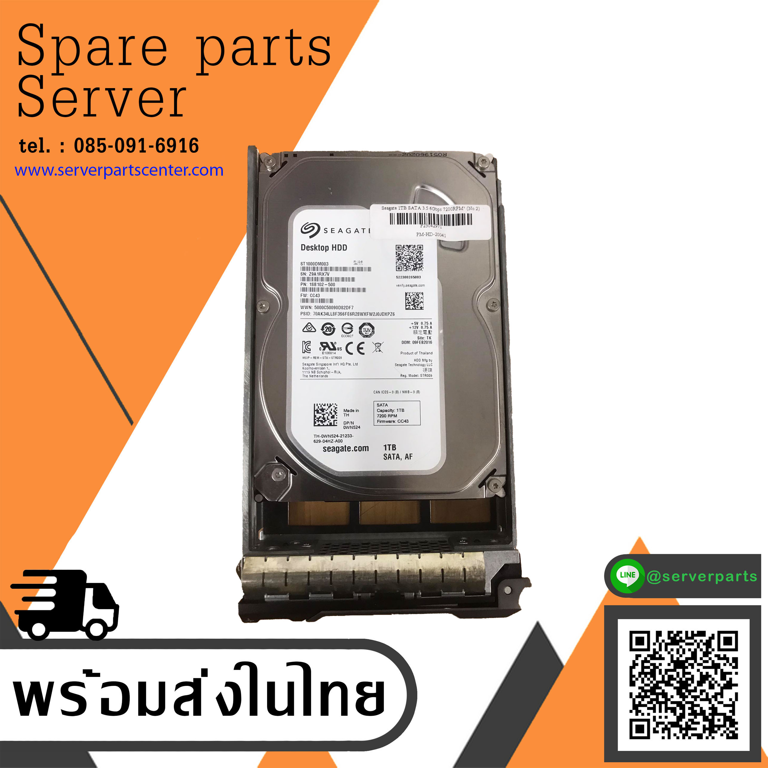 Dell / Seagate 1TB 7.2K 6G SATS 3.5'' Hard Drive HDD // 0WN524 / ST1000DM010 / 2EP102-504 (Used) // สินค้ารับประกัน โดย บริษัท อะไหล่เซิร์ฟเวอร์ จำกัด