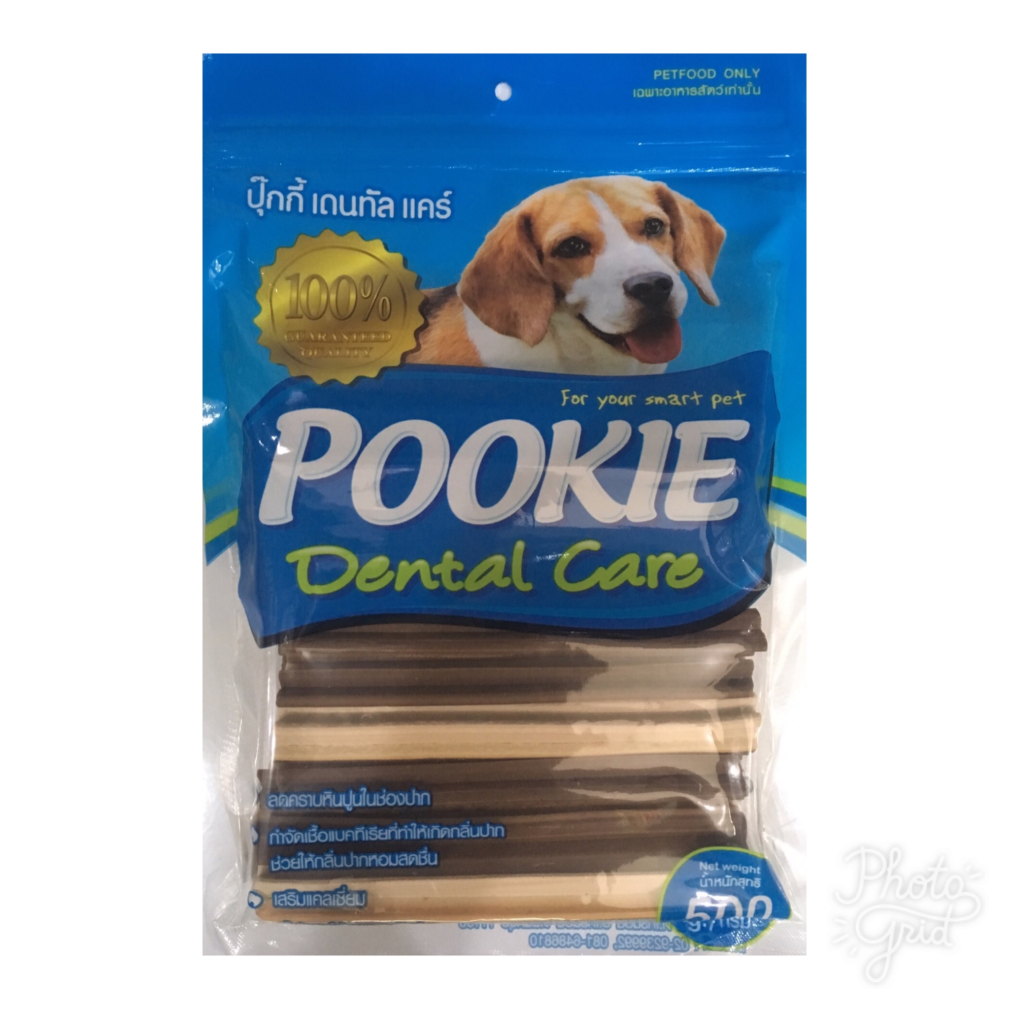 Pookie dental care ปุ๊กกี้ เดนทัล แคร์ ขนมขัดฟัน รสนม-ตับ 500 กรัม