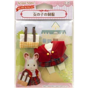 ซิลวาเนียน ชุดเด็กนักเรียนหญิง D-20 (JP) Sylvanian Families Girl's Uniform Set