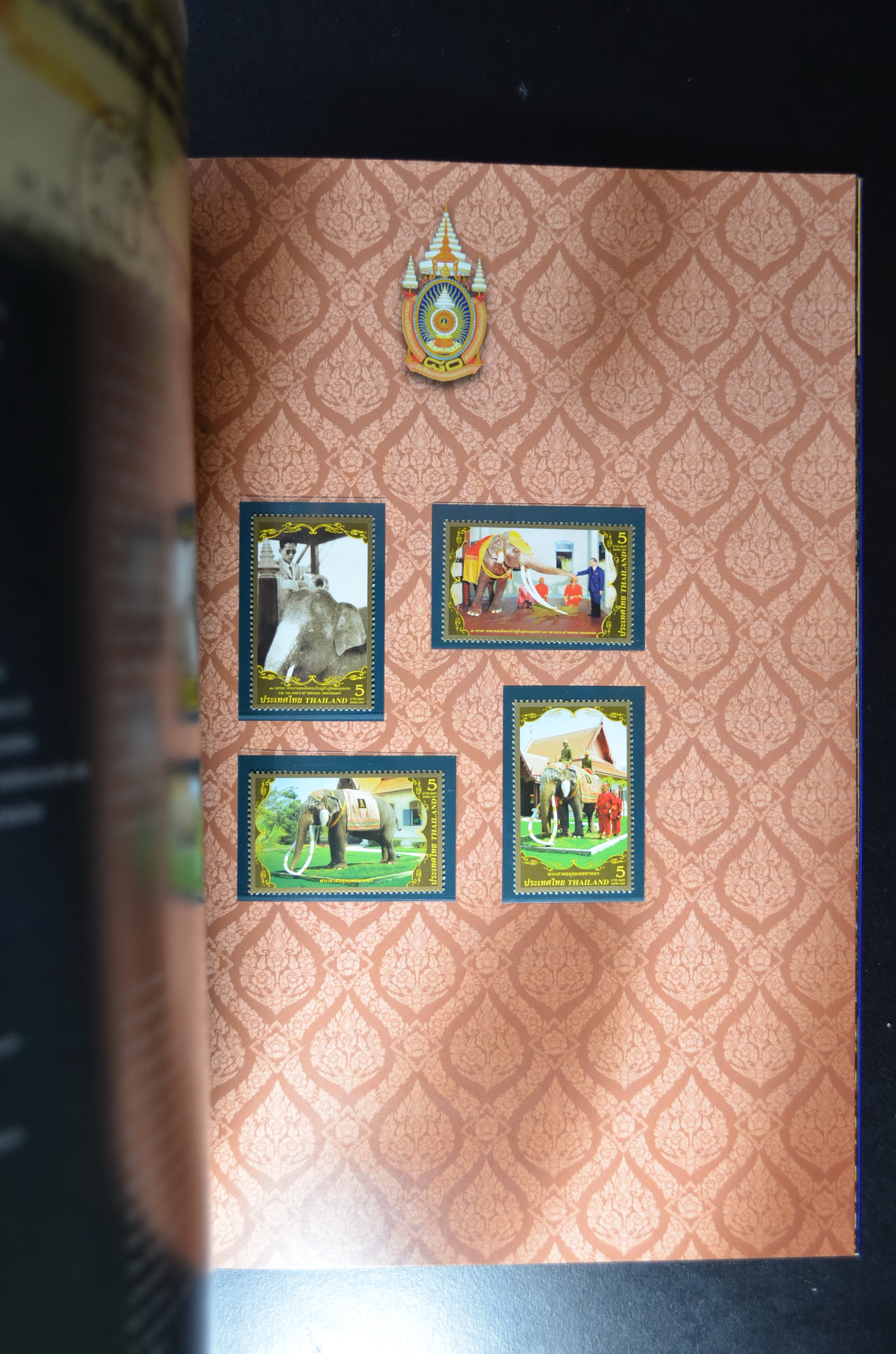 สมุดตราไปรษณียากรประจำปี 2550 (สมุดแสตมป์ประจำปี 2550)