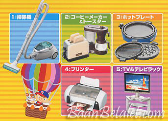 ReMent ของจิ๋ว เครื่องใช้ไฟฟ้าชุดที่ 3 Electric Household