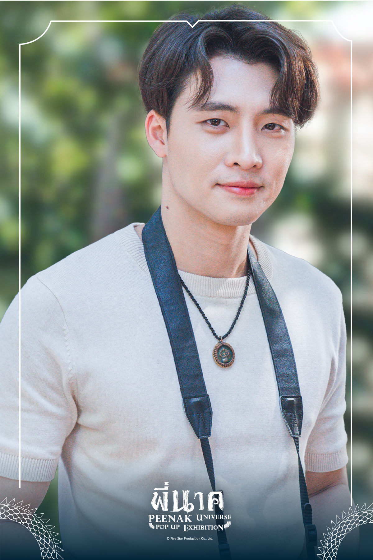 โปสการ์ดนักแสดงพี่นาค limited edition (มีน)