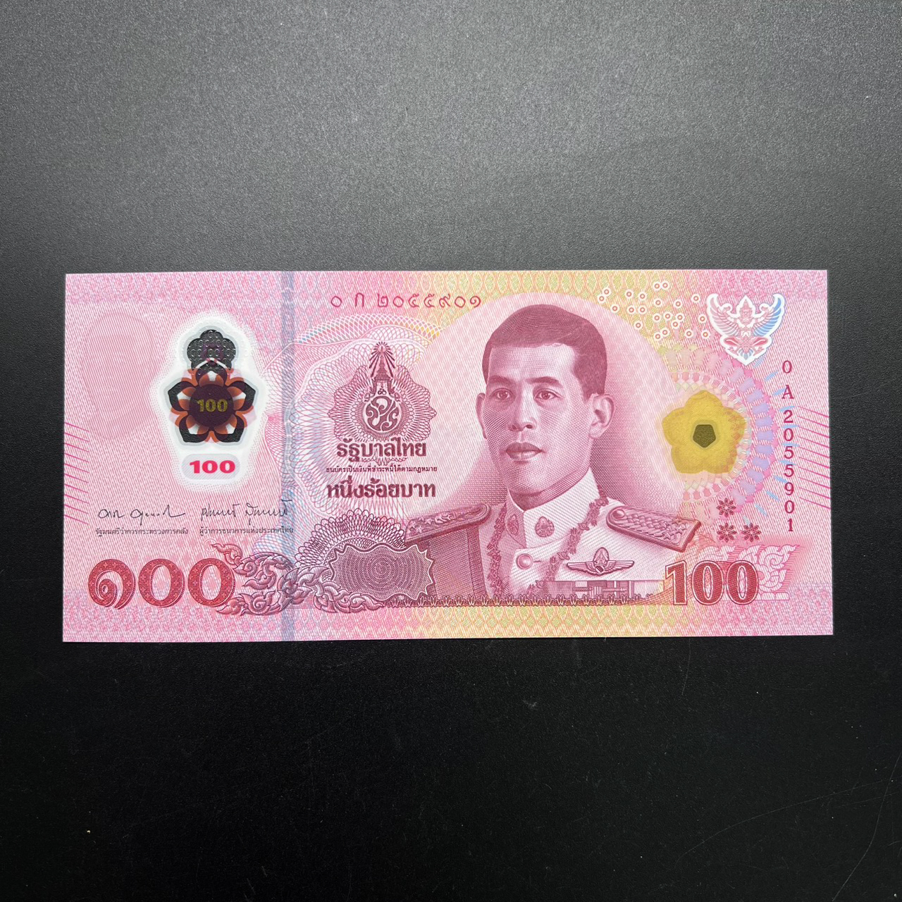 ธนบัตร 100 บาทแบบ17 รุ่น2 โพลิเมอร์ หมวดแรก 0Aก