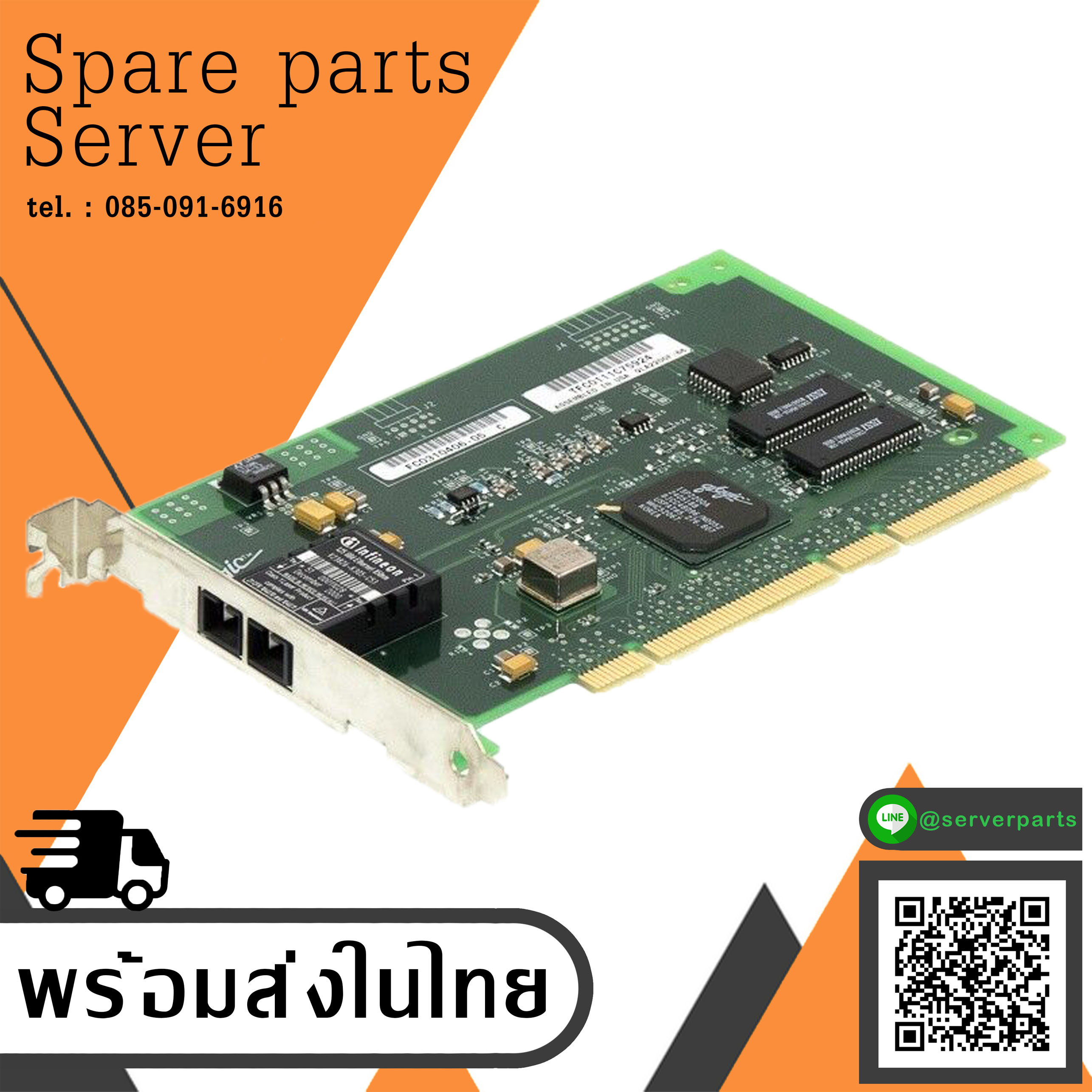 IBM Qlogic QLA2200/66 Fibre Channel Adapter Card // 09N7292 (Used) // สินค้ารับประกัน โดย บริษัท อะไหล่เซิร์ฟเวอร์ จำกัด