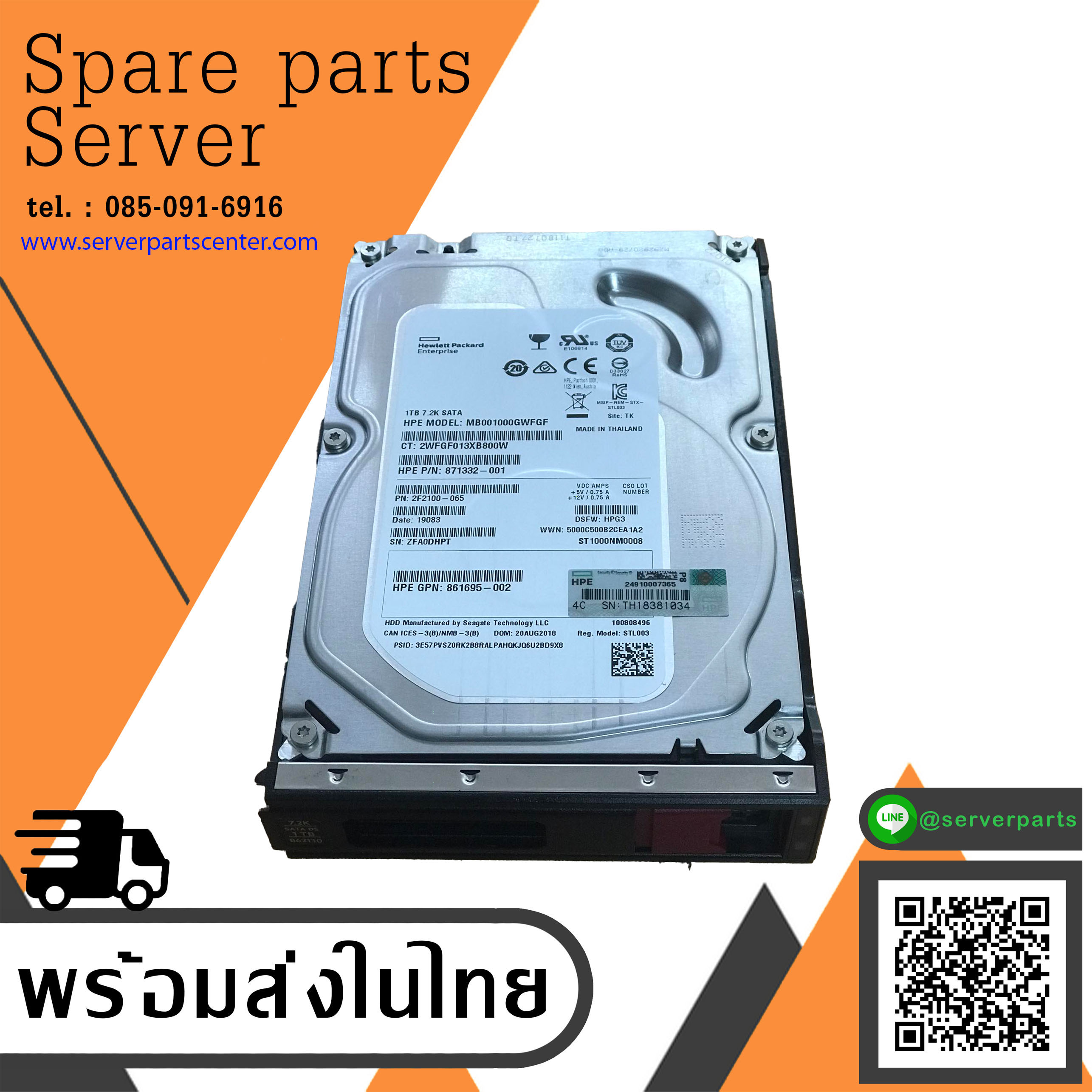 HP 1TB 7.2K Sata 6G 3.5'' HDD Hard Drive // 871332-001 / GPN 861695-002 / ST1000NM0008 / NB001000GWFGF / 2F2100-065 (Used) // สินค้ารับประกัน โดย บริษัท อะไหล่เซิร์ฟเวอร์ จำกัด