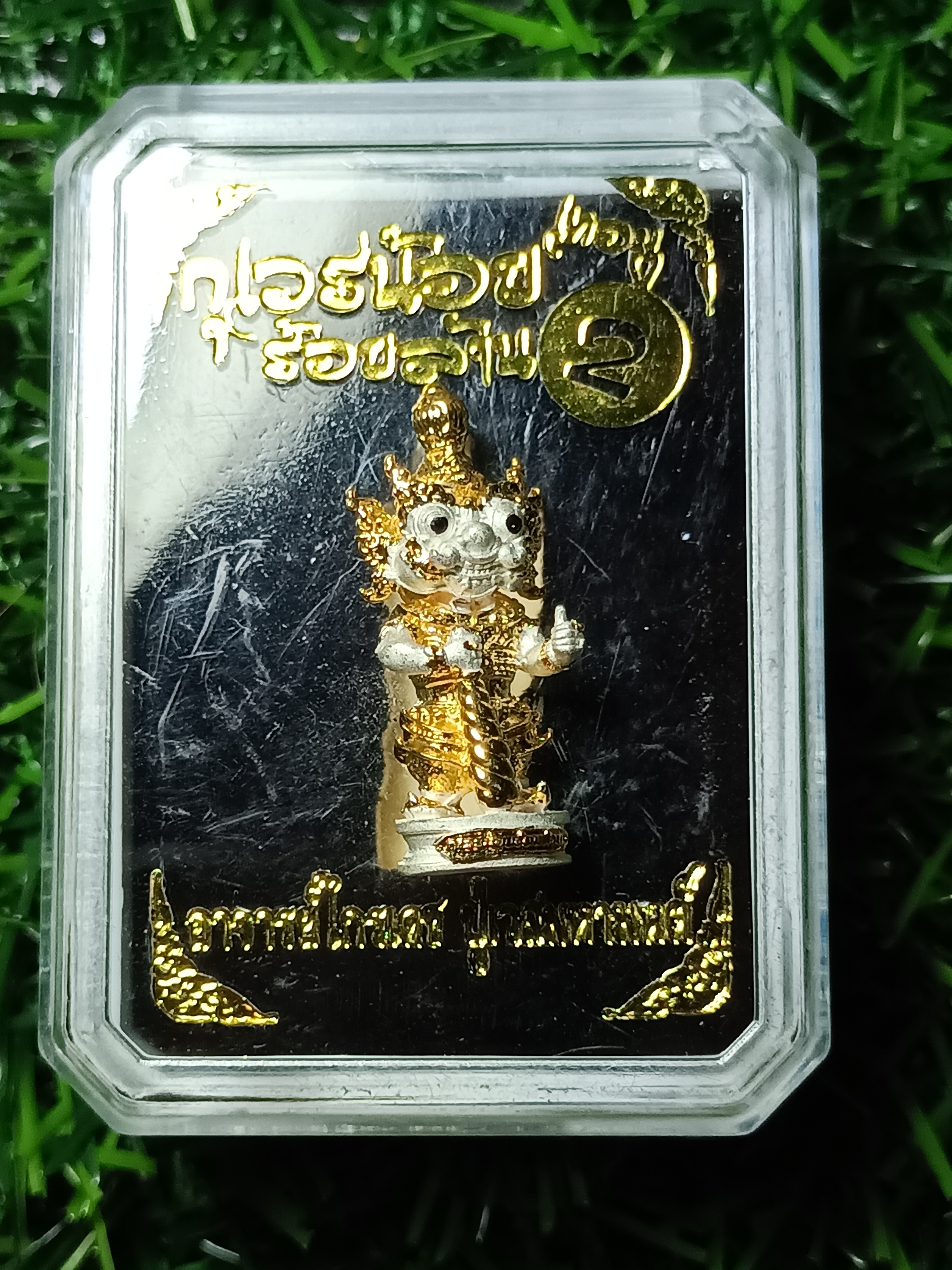 กุเวรน้อยร้อยล้าน เทอม 2 สูง 2.5 ซม. เนื้อสัมฤทธิ์ชุบ 2 K อาจารย์ไกรเดช คุ้มปู่เวสมหามนต์ 2562 Kuwen Noi Roi Lan 2562