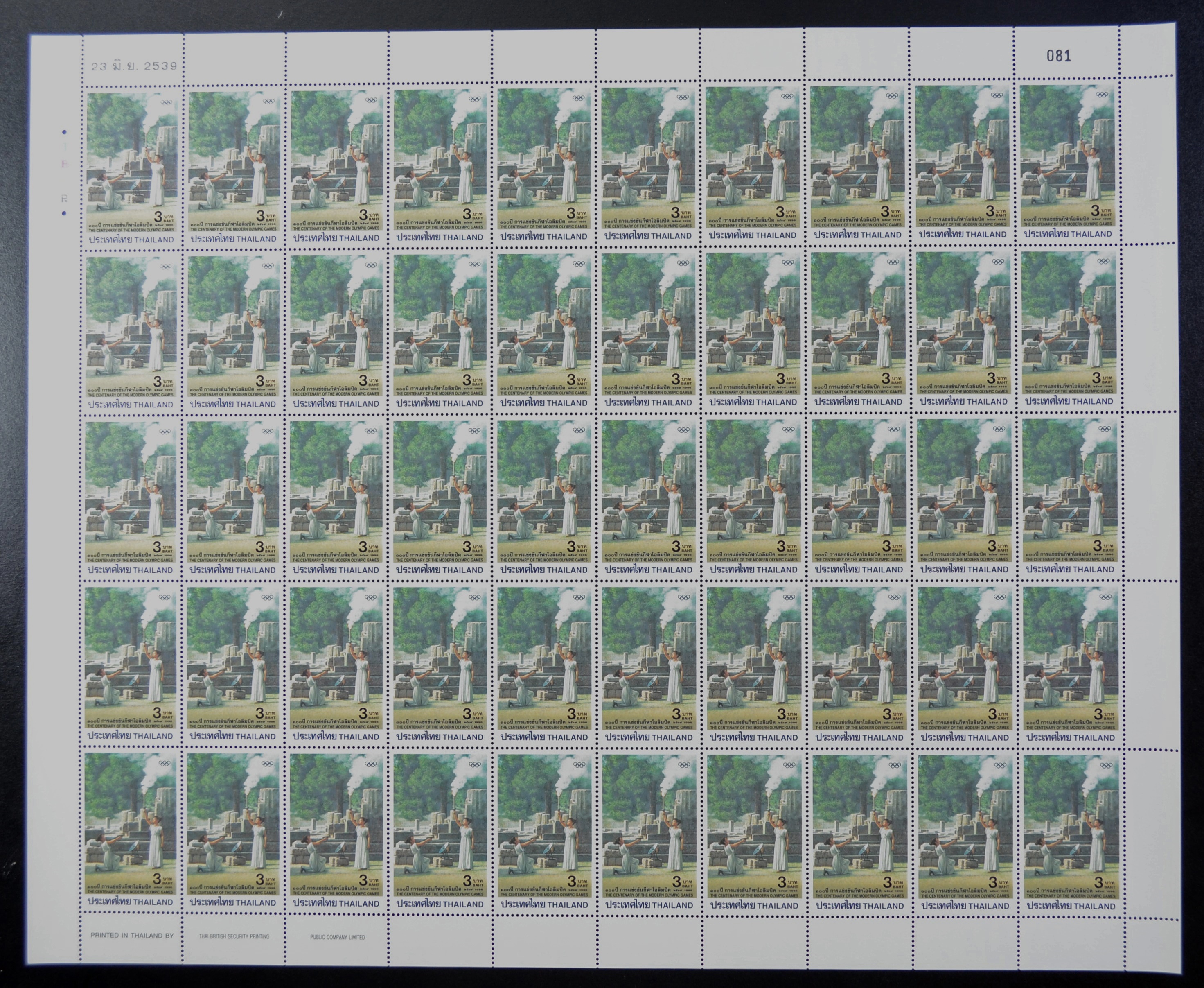 แสตมป์ 100 ปี การแข่งขันกีฬาโอลิมปิค (เต็มแผ่น50ดวง)