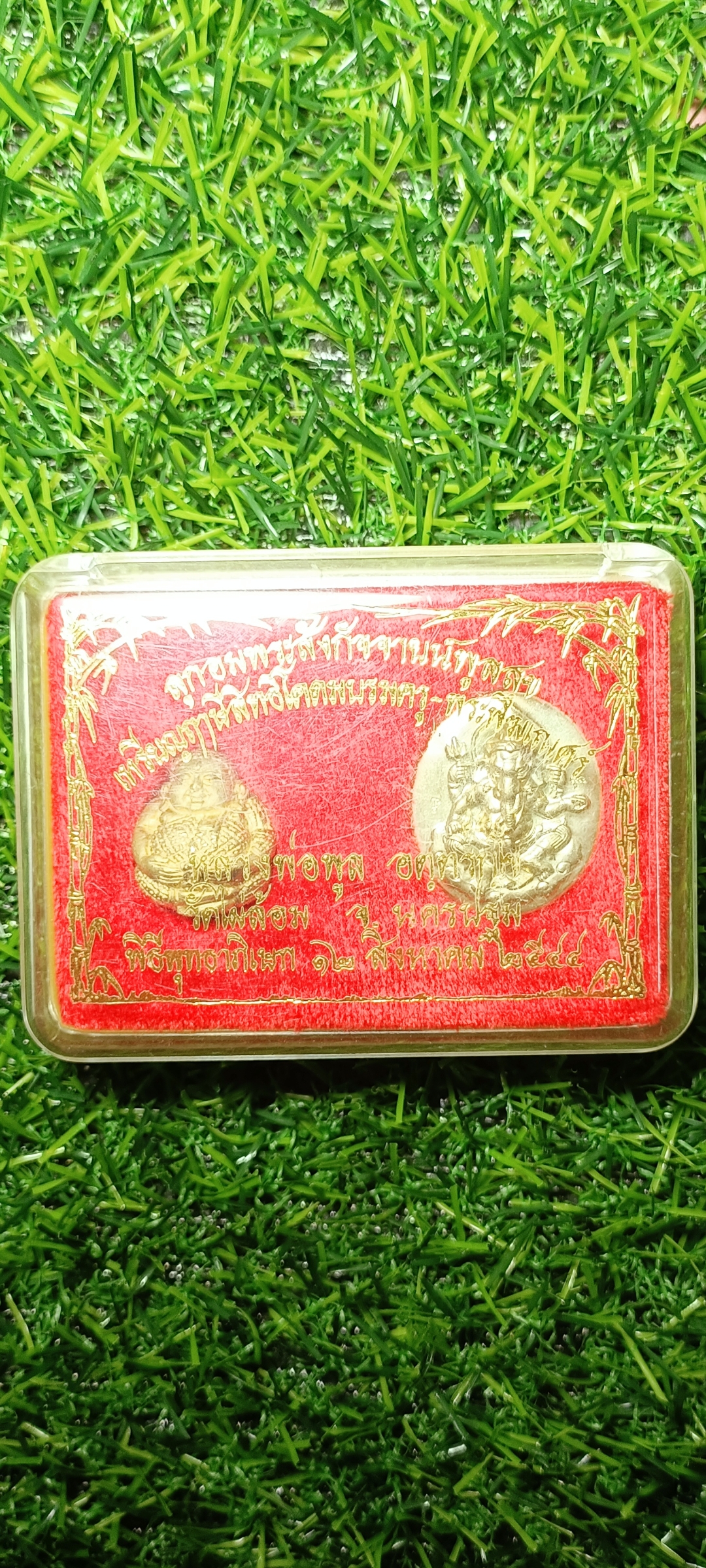 ชุด ลูกอมพระสังกัจจายน์พูลสุข และเหรียญฤาษีสิทธิโคดมบรมครู + พระพิฆเนศร์ หลวงพ่อพูล วัดไผ่ล้อม จ.นครปฐม พ.ศ. 2544