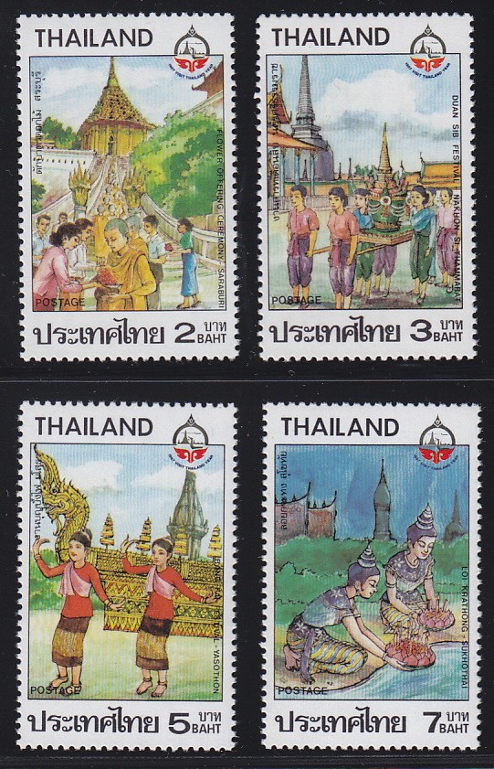 แสตมป์ปีท่องเที่ยวไทย 2530 (สภาพดี)