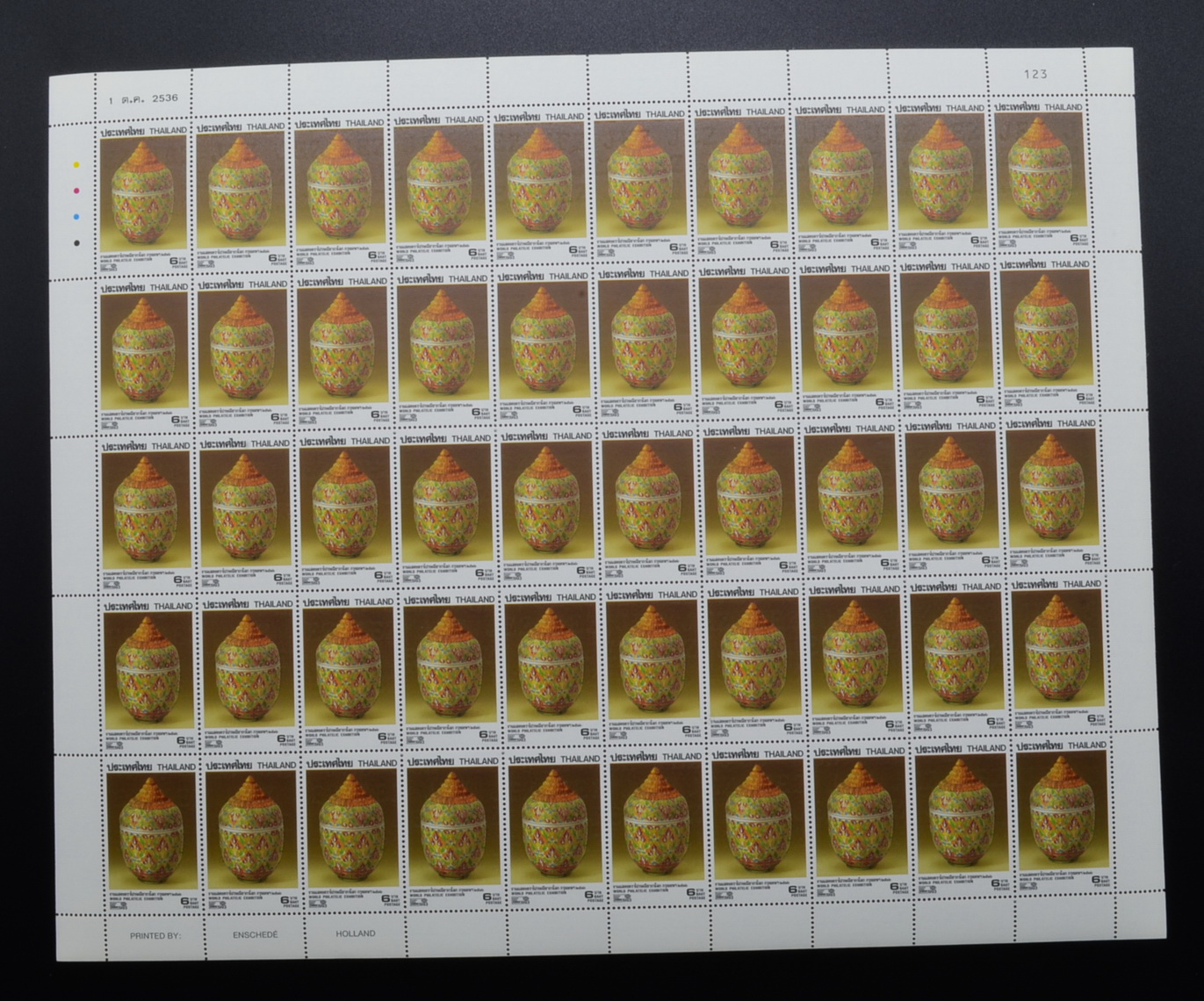 แสตมป์งานแสดงตราไปรษณียากรโลก กรุงเทพฯ 2536 ชุด4 (เต็มแผ่น50ดวง)