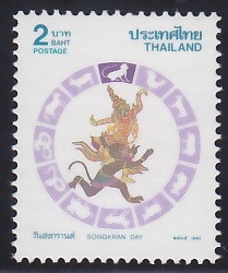 แสตมป์วันสงกรานต์ 2535 (วอก)