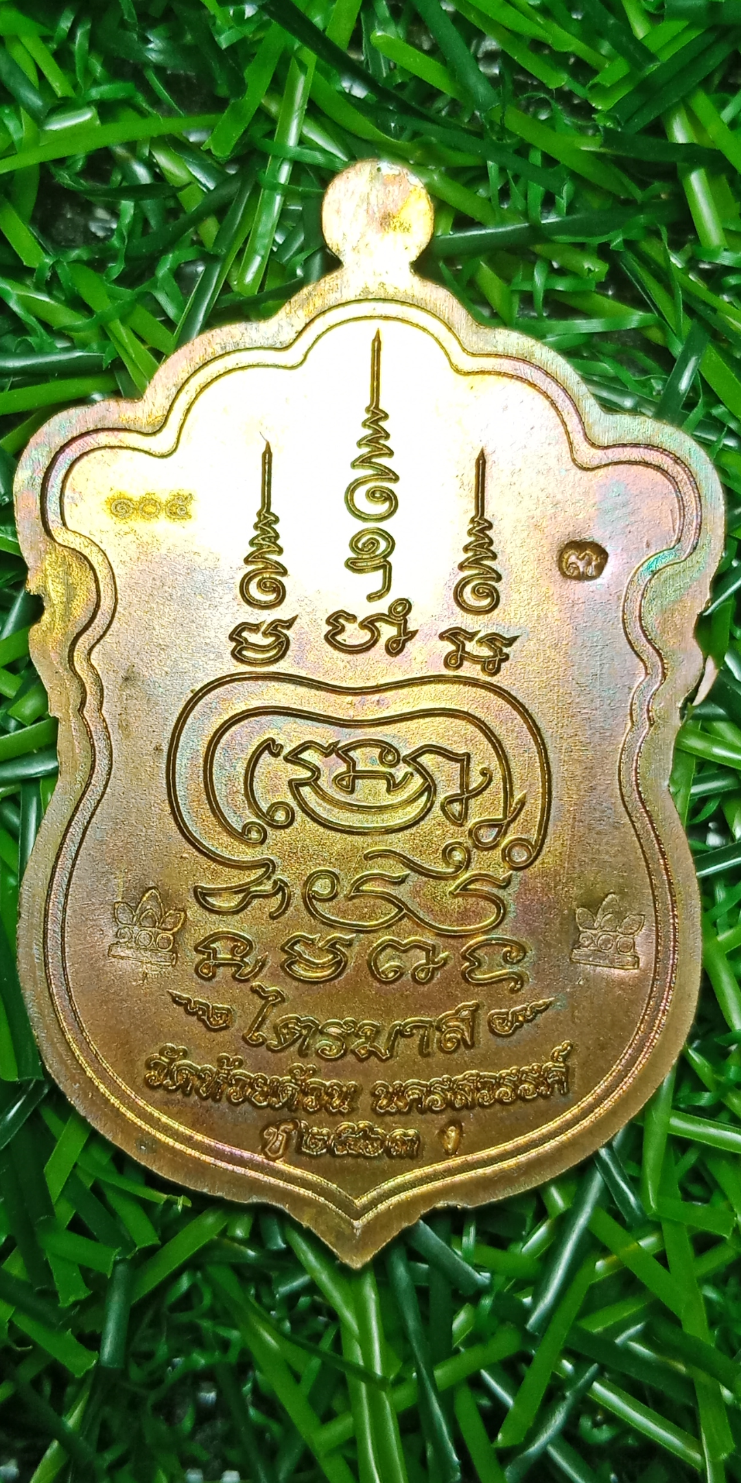 ไตรมาส 2563 หลวงพ่อพัฒน์ วัดห้วยด้วน เนื้อชนวนหน้ากากเงิน