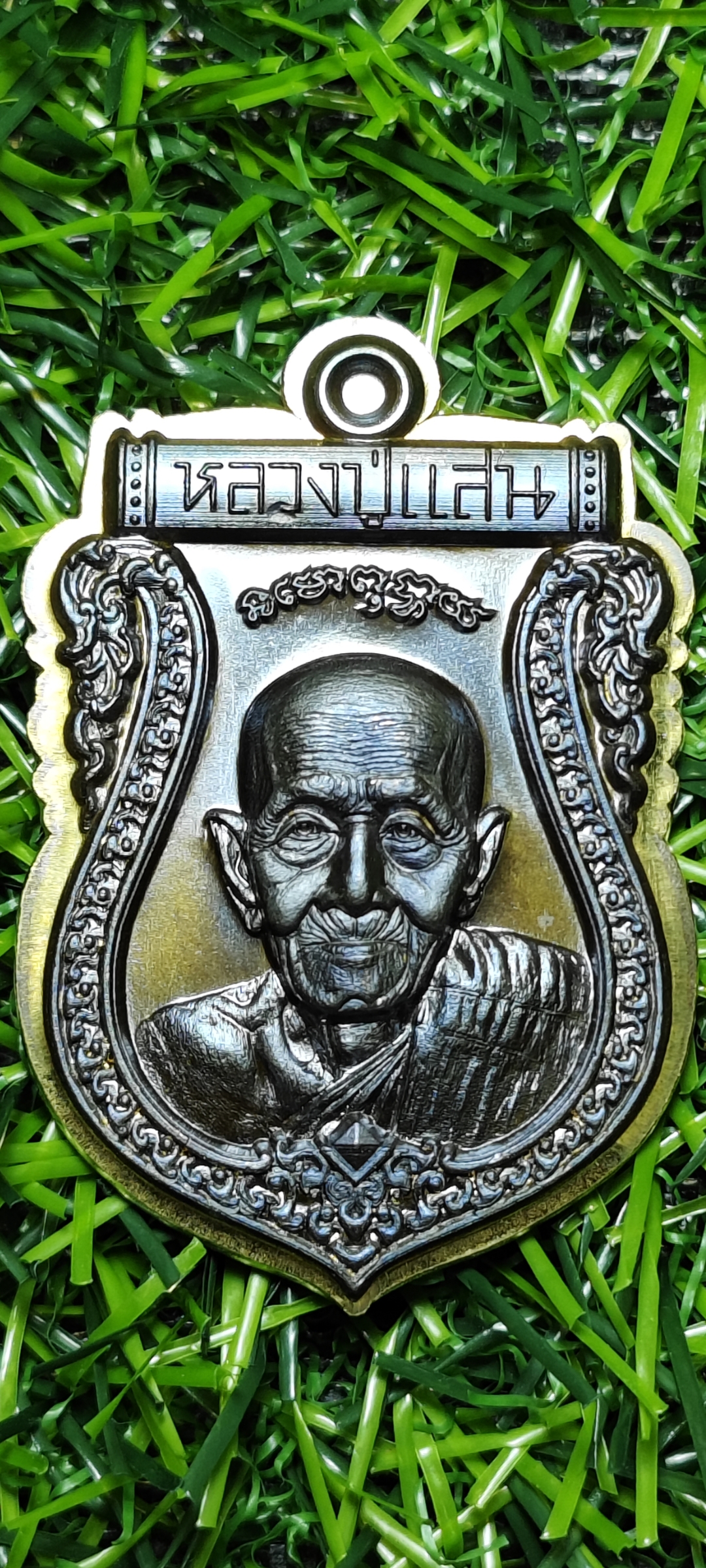 เหรียญเสมาชินบัญชร รุ่นแรก หลวงปู่แสน วัดบ้านหนองจิก จ.ศรีสะเกษ เนื้อมหาชนวนไม่ตัดปีก