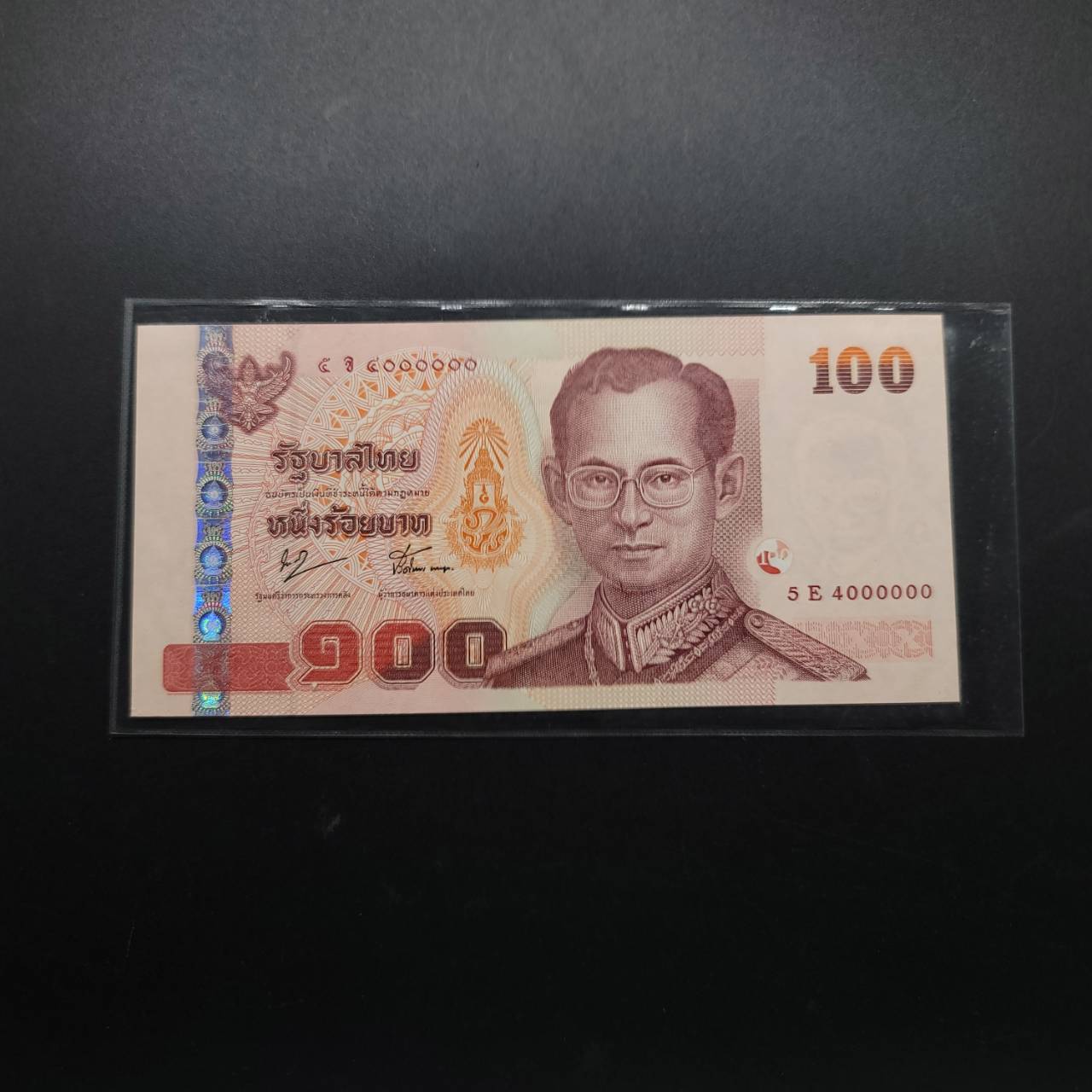 ธนบัตร 100 บาท แบบ 15 รุ่น2 # 5Eจ 4000000 สภาพ UNC