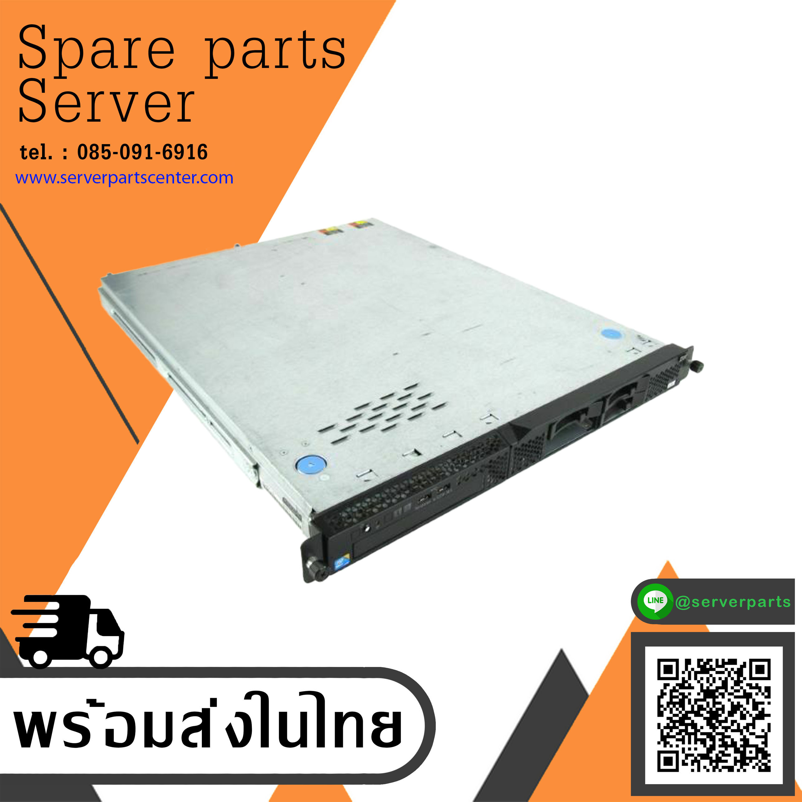 IBM x3250 M4 xSeries Server / CPU E3-1220V2 / Ram8GB DDR3 / HDD 250GB 7.2K Sata 3.5"x2 / Power Supply 300W / สินค้ารับประกัน โดย บริษัท อะไหล่เซิร์ฟเวอร์ จำกัด