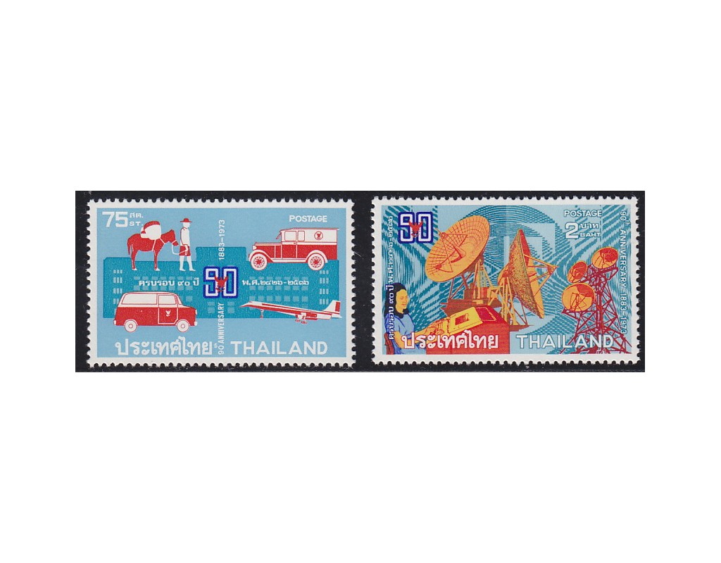 แสตมป์ครบรอบ 90 ปี กรมไปรษณีย์โทรเลข (สภาพนอก) MNH