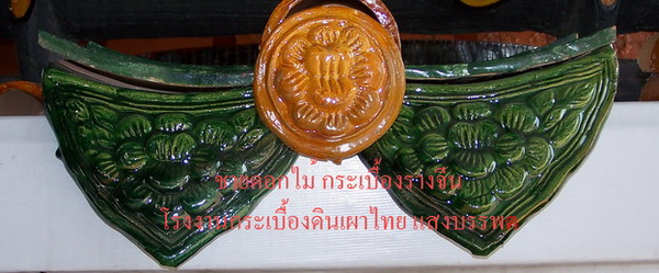 กระเบื้องหลังคาจีน กระเบื้องศาลเจ้า