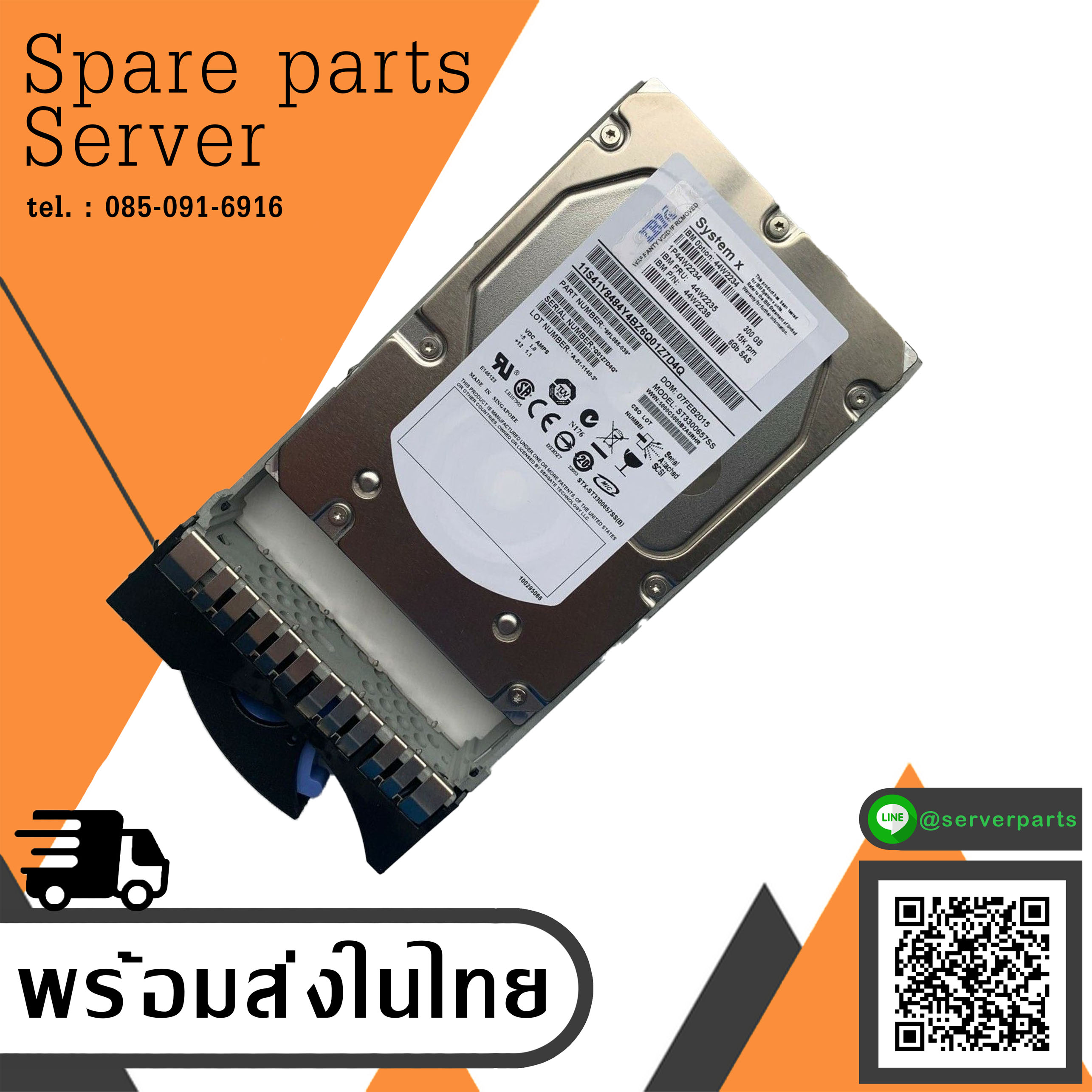 IBM 300GB 15K 6GBPS SAS 3.5" HS Hard Drive // 44W2235 / 44W2234 / 44W2238 (Used) // สินค้ารับประกัน โดย บริษัท อะไหล่เซิร์ฟเวอร์ จำกัด