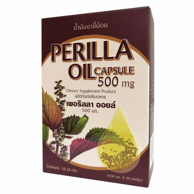 น้ำมันงาม้อนแถมแผงน้ำมันกระเทียม