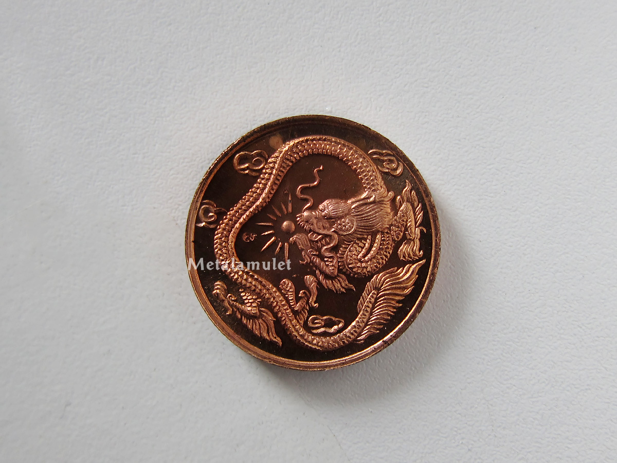 เหรียญ พระโพธิสัตว์ อวโลกิเตศวร กวนอิม