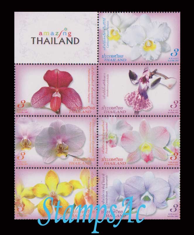 แสตมป์กล้วยไม้