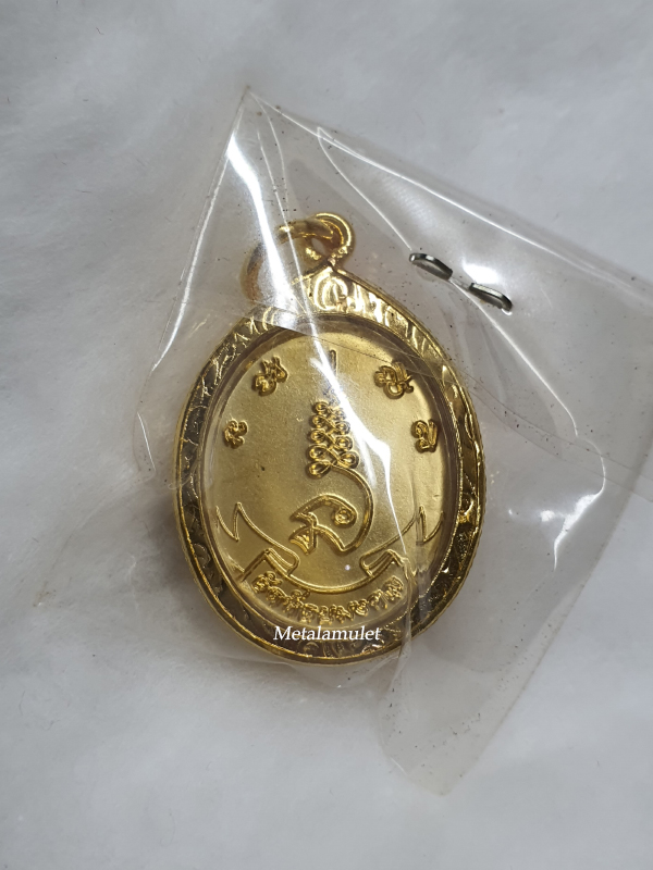 เหรียญ เจ้าแม่ตะเคียน