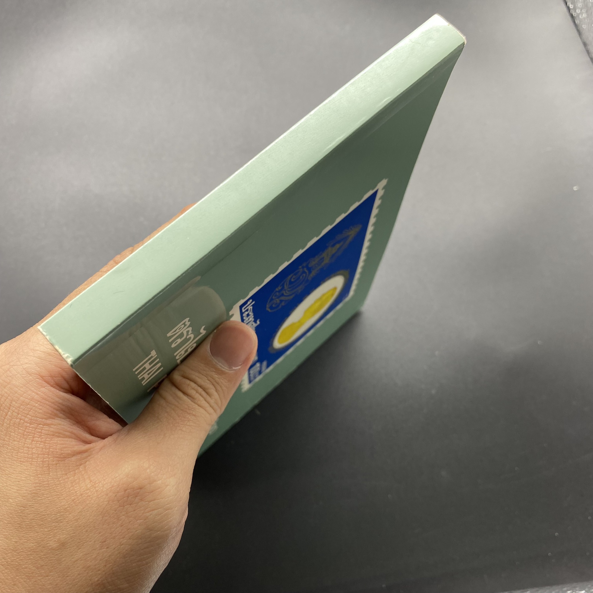 สมุดตราไปรษณียากรประจำปี 2530 (สมุดแสตมป์ประจำปี 2530) หายาก