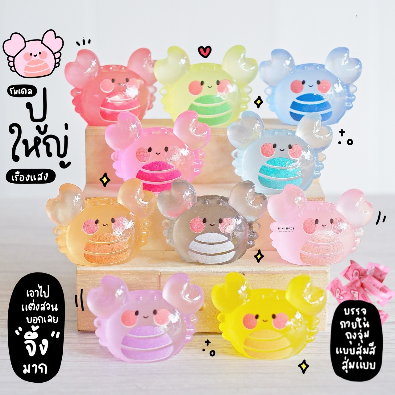 ถุงจุ่มโมเดลจิ๋ว V.06 ถุงจุ่มเรซิ่น จุ่มจิ๋ว จุ่มเรซิ่น MS7001 (เลือกแบบ-คละสี ราคาต่อ 10 ถุง) ตุ๊กตาจิ๋ว ตุ๊กตาเรซิ่น เรซิ่นประดับตกแต่ง DIY