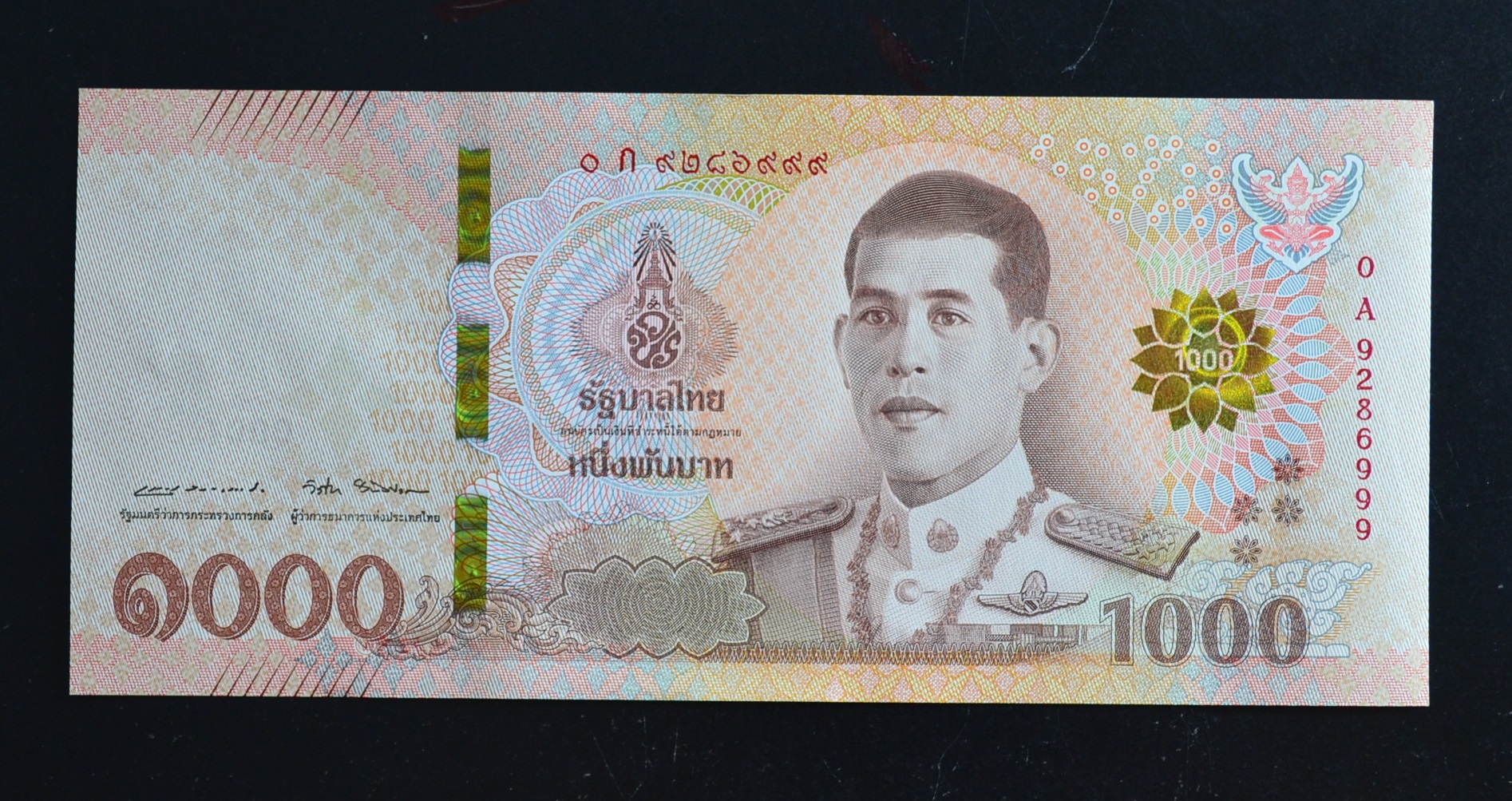 ธนบัตร 1000 บาท รัชกาลที่10 หมวดแรก 0Aก 9-9 UNC