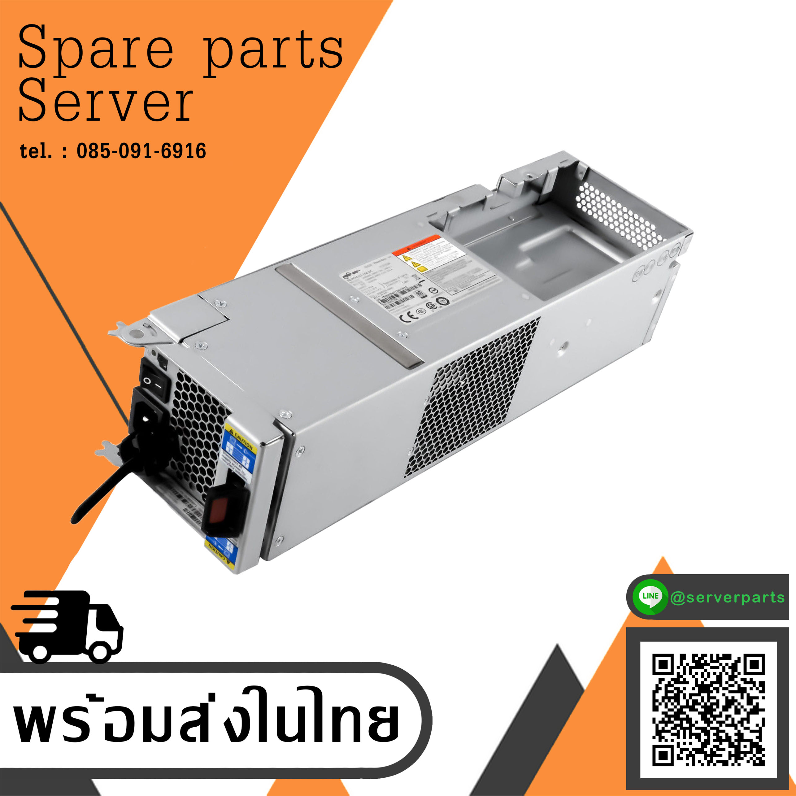 IBM Power Supply 764W IBM StorWize V7000 // 00AR037 / 85Y6072 No Battery (Used) // สินค้ารับประกัน โดย บริษัท อะไหล่เซิร์ฟเวอร์ จำกัด