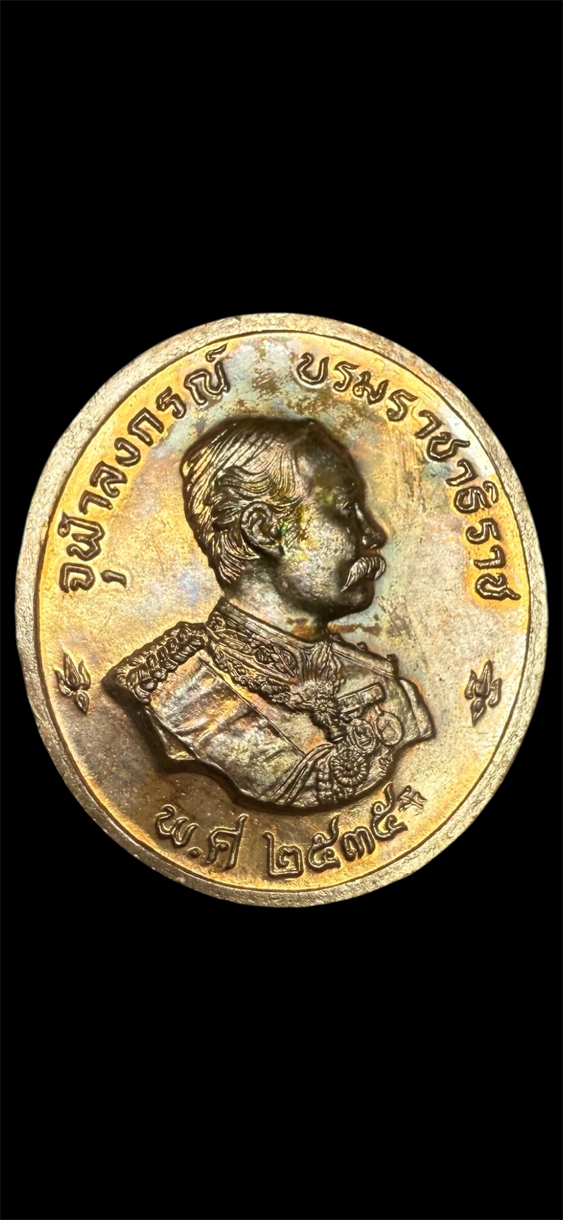 เหรียญพระพิฆเณศร์ หลังจุฬาลงกรณ์ บรมราชาธิราช (รัชกาลที่ 5) "รุ่นแรก" มูลนิธิพระพิฆเนศ โบสถ์พราหมณ์ เสาชิงช้า กทม. ปี2535 "เนื้อทองแดง"