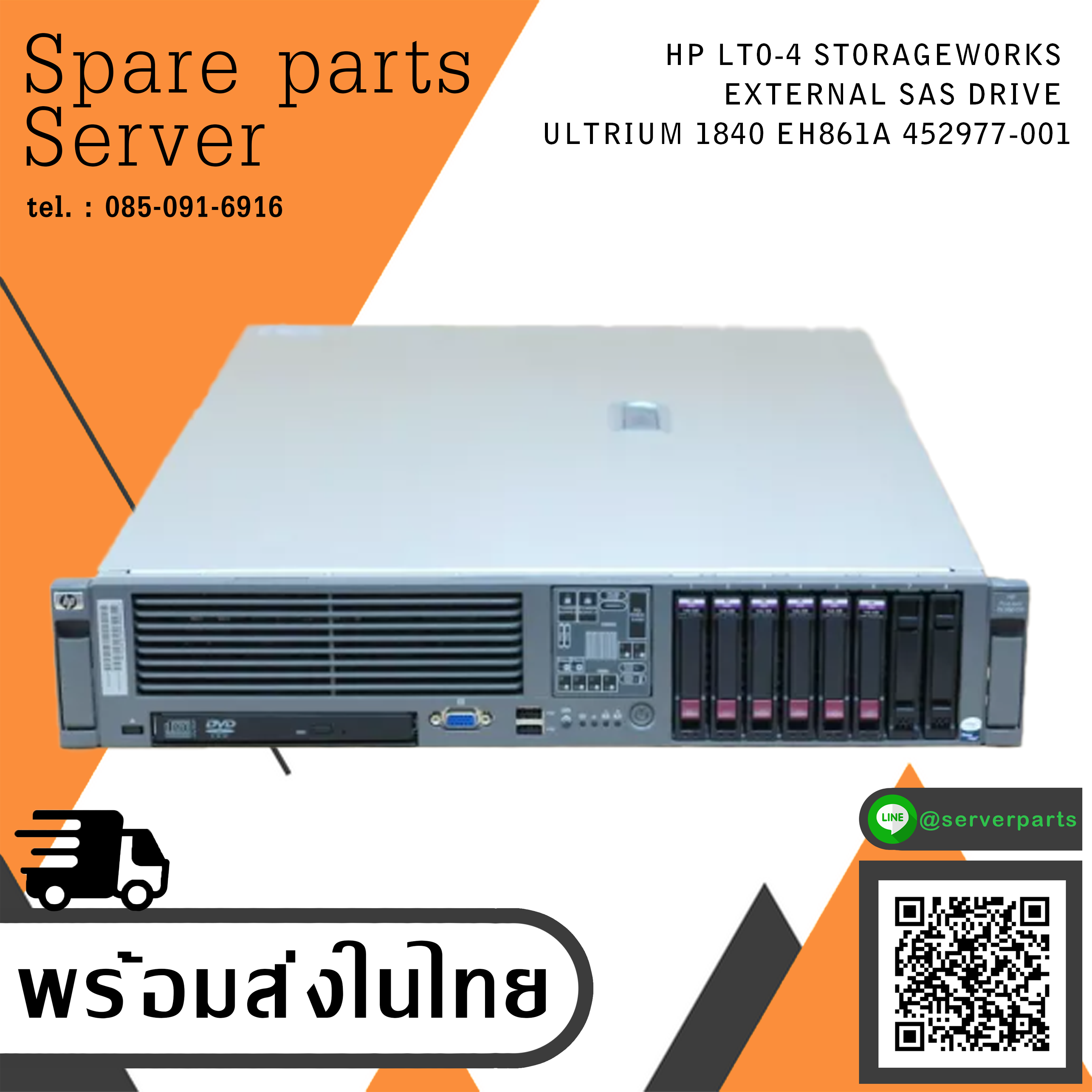 HP ProLiant DL380 G5 / CPU Intel Xeon 5060 3.2GHz / Ram 4GB PC2-5300F / No HDD / Power Supply 1000w x2 / Card Array P400 256MB (Used) // สินค้ารับประกัน โดย บริษัท อะไหล่เซิร์ฟเวอร์ จำกัด