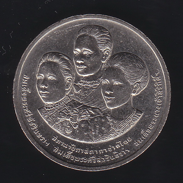 เหรียญ2บาท 100ปี สภากาชาดไทย