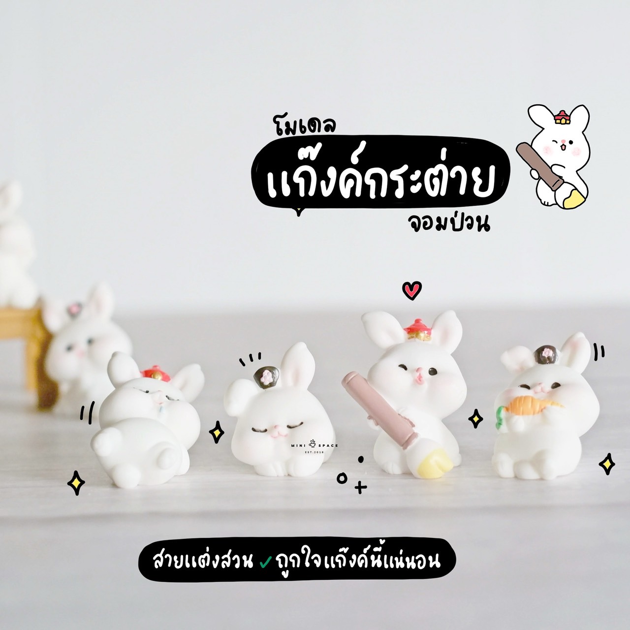 MS5627 ตุ๊กตาเรซิ่นกระต่ายม้าโยก ตุ๊กตาจิ๋ว ขนาดเล็ก สำหรับตกแต่งสวน แต่งบ้าน แต่งกระถาง