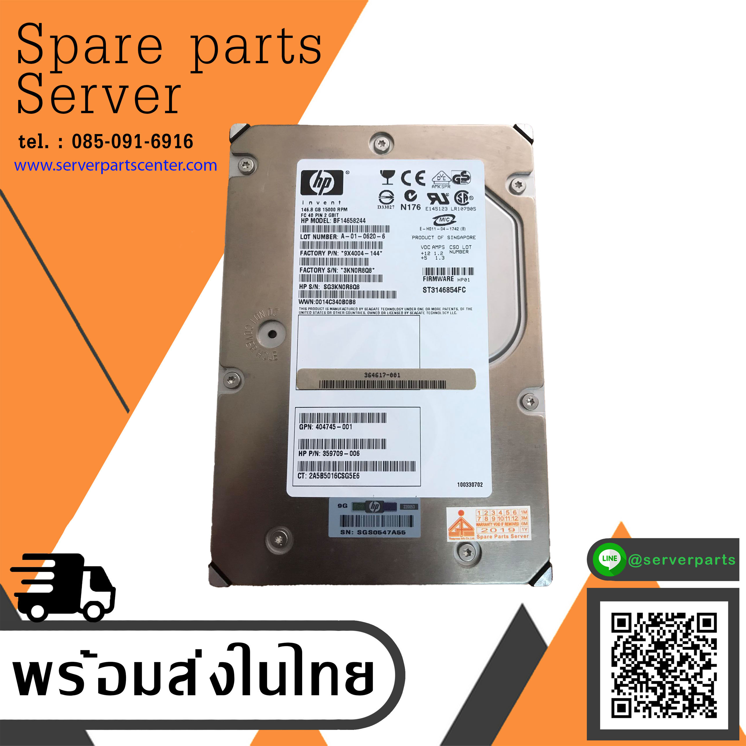HP 146.8GB 15K FC 3.5'' Hard Drive No Tray // BF14658244 / HP 359709-006 / GPN 404745-001 / 364617-001 / ST3146854FC (Used) // สินค้ารับประกัน โดย บริษัท อะไหล่เซิร์ฟเวอร์ จำกัด