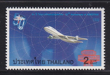 แสตมป์50ปี วิทยุการบินแห่งประเทศไทย