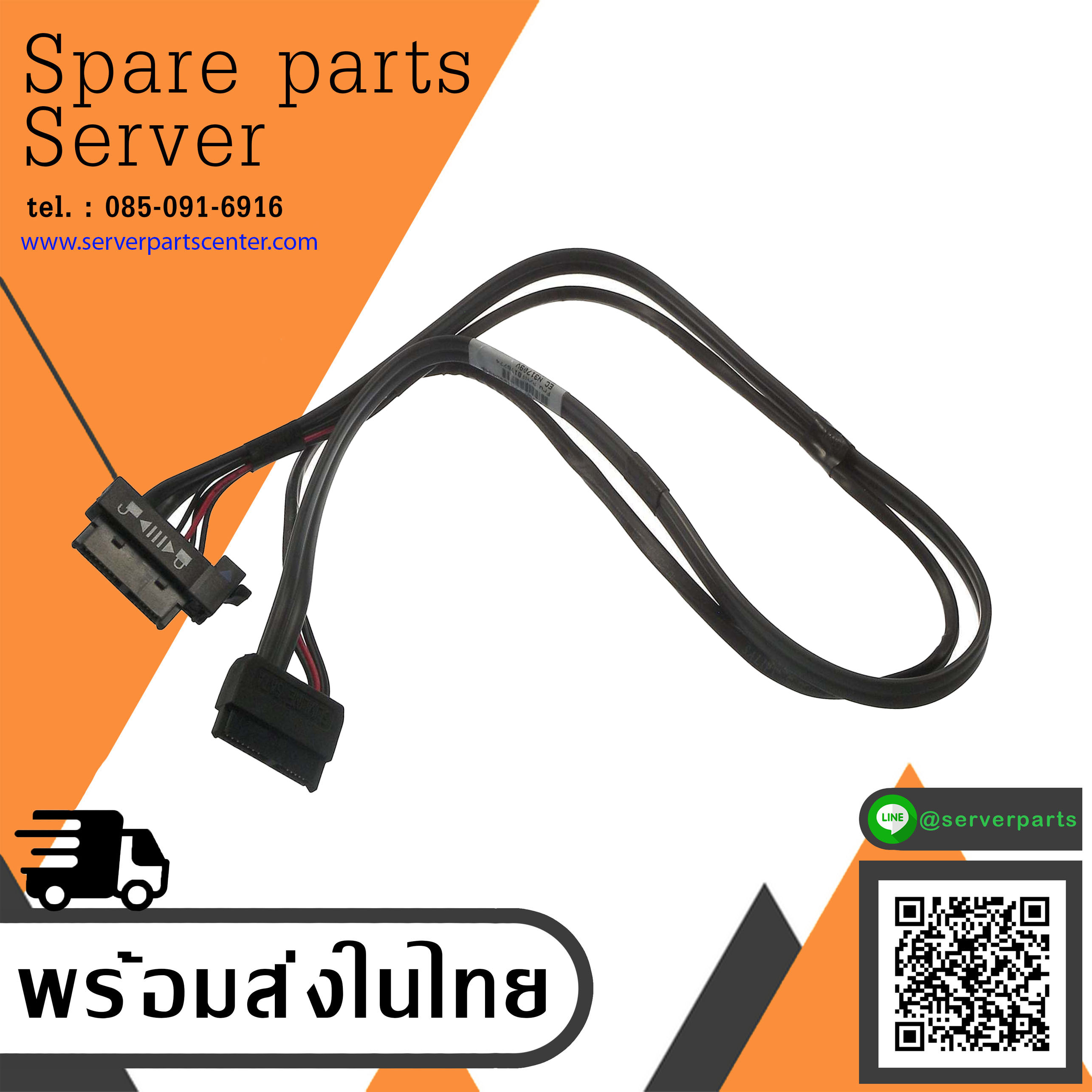 IBM ODD SATA-Cable System x3650 M4 x3250 M5 // 81Y6774 (Used) // สินค้ารับประกัน โดย บริษัท อะไหล่เซิร์ฟเวอร์ จำกัด