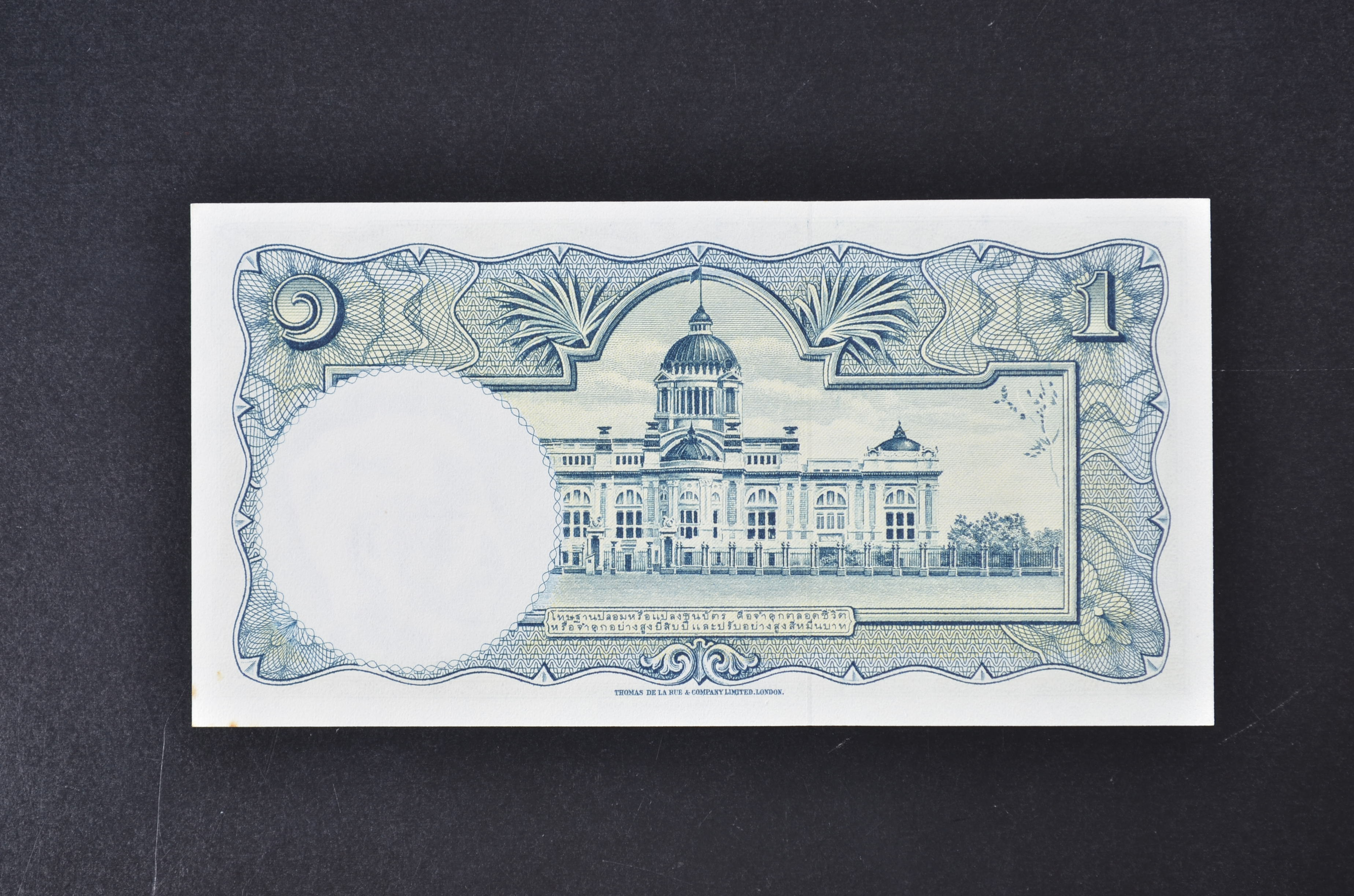 ธนบัตร 1บาท แบบ9 รุ่น6 ลายเซ็นต์ สุนทร - ป๋วย สภาพ ไม่ผ่านการใช้