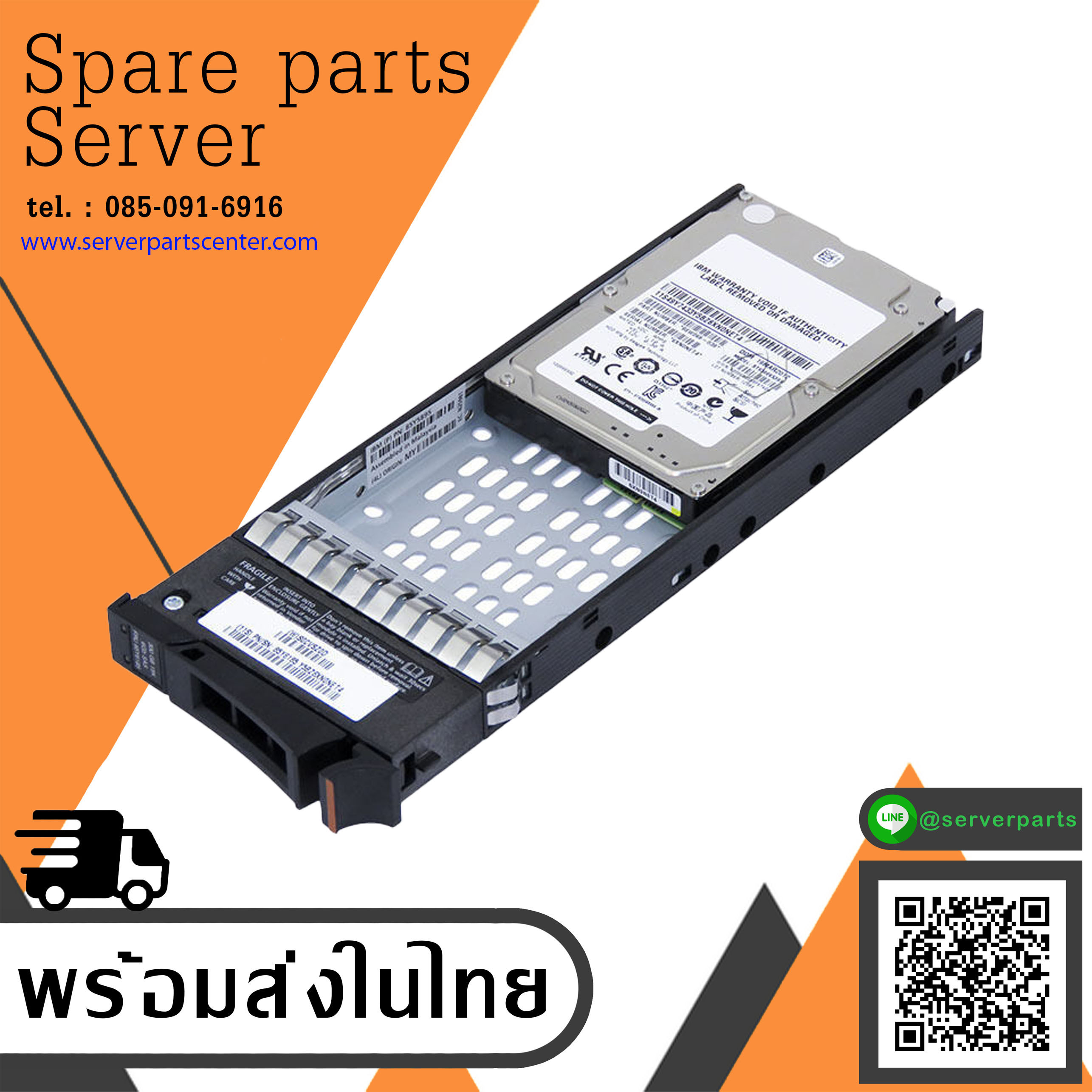 IBM 300GB 15K 6GB SAS 2.5" HDD 3543 Strowize V7000 Hard Drive w/Tray // TRAY 85Y6185 / ST9300653SS (Used) // สินค้ารับประกัน โดย บริษัท อะไหล่เซิร์ฟเวอร์ จำกัด