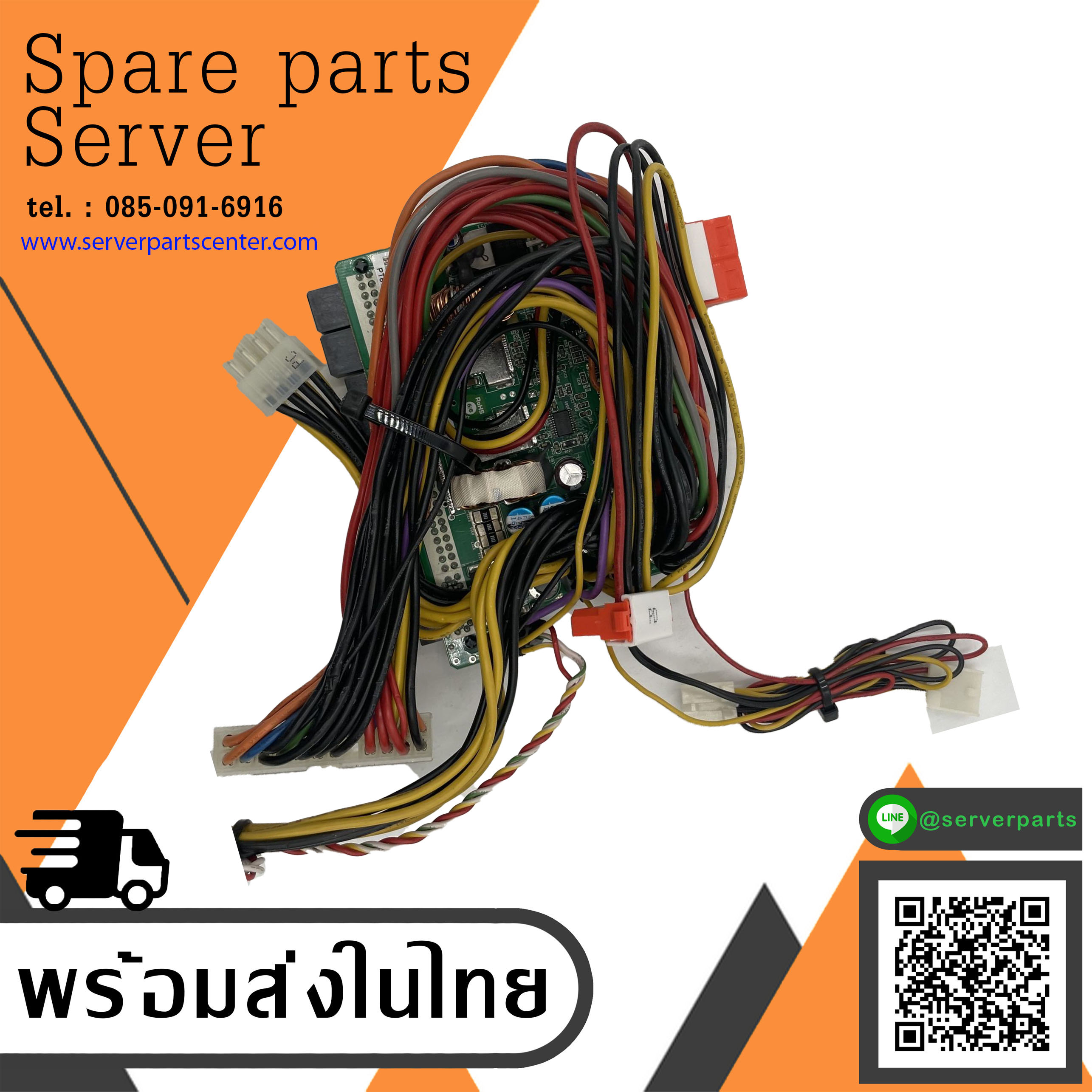 Supermicro Power Supply Distribution Breakout Board // PDB-PT813M-2424 (Used) // สินค้ารับประกัน โดย บริษัท อะไหล่เซิร์ฟเวอร์ จำกัด