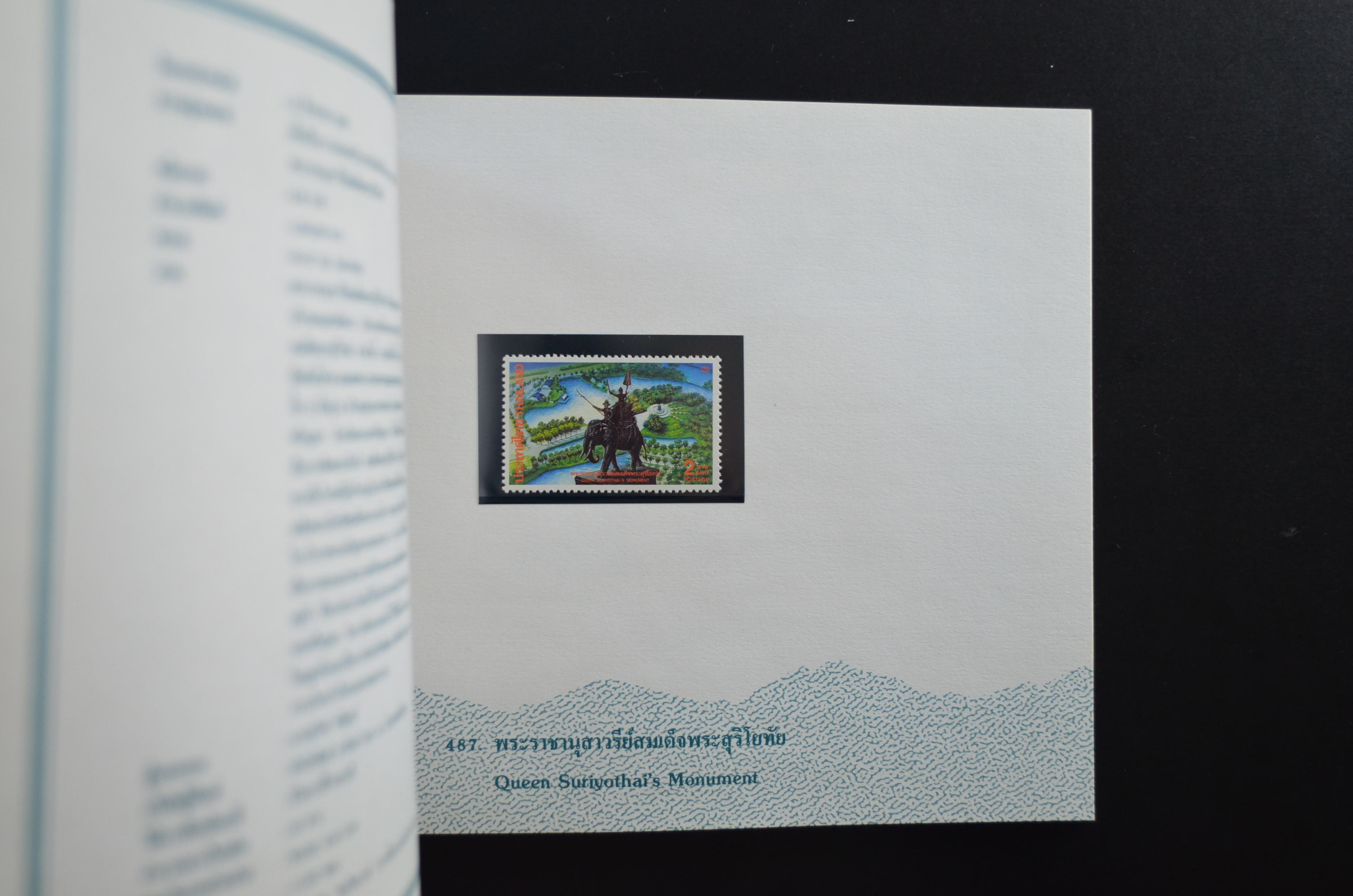 สมุดตราไปรษณียากรประจำปี 2536 (สมุดแสตมป์ประจำปี 2536)