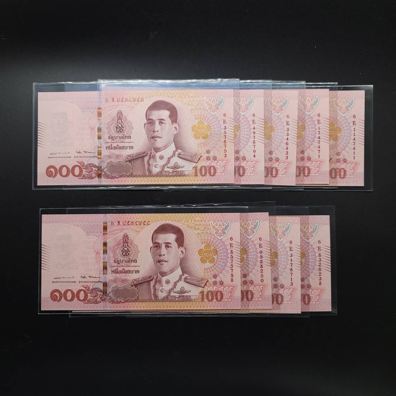 ธนบัตร 100 บาท แบบ 17 ขายเหมา 9ใบ เลขกระจก #1