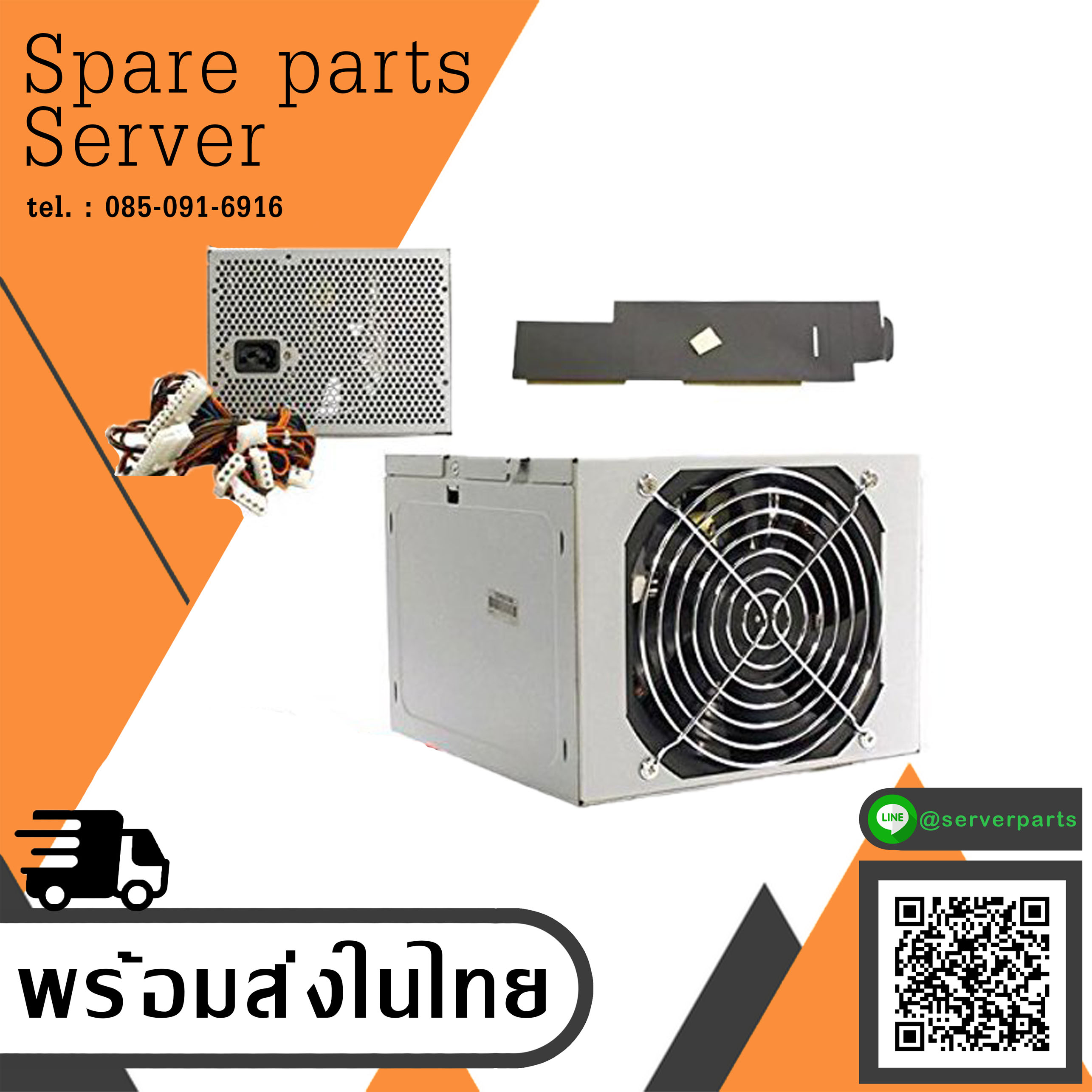 Compaq HP Power Supply 500W PS-7501-1 Evo W8000 // 202349-001 / 189642-001 (Used) // สินค้ารับประกัน โดย บริษัท อะไหล่เซิร์ฟเวอร์ จำกัด