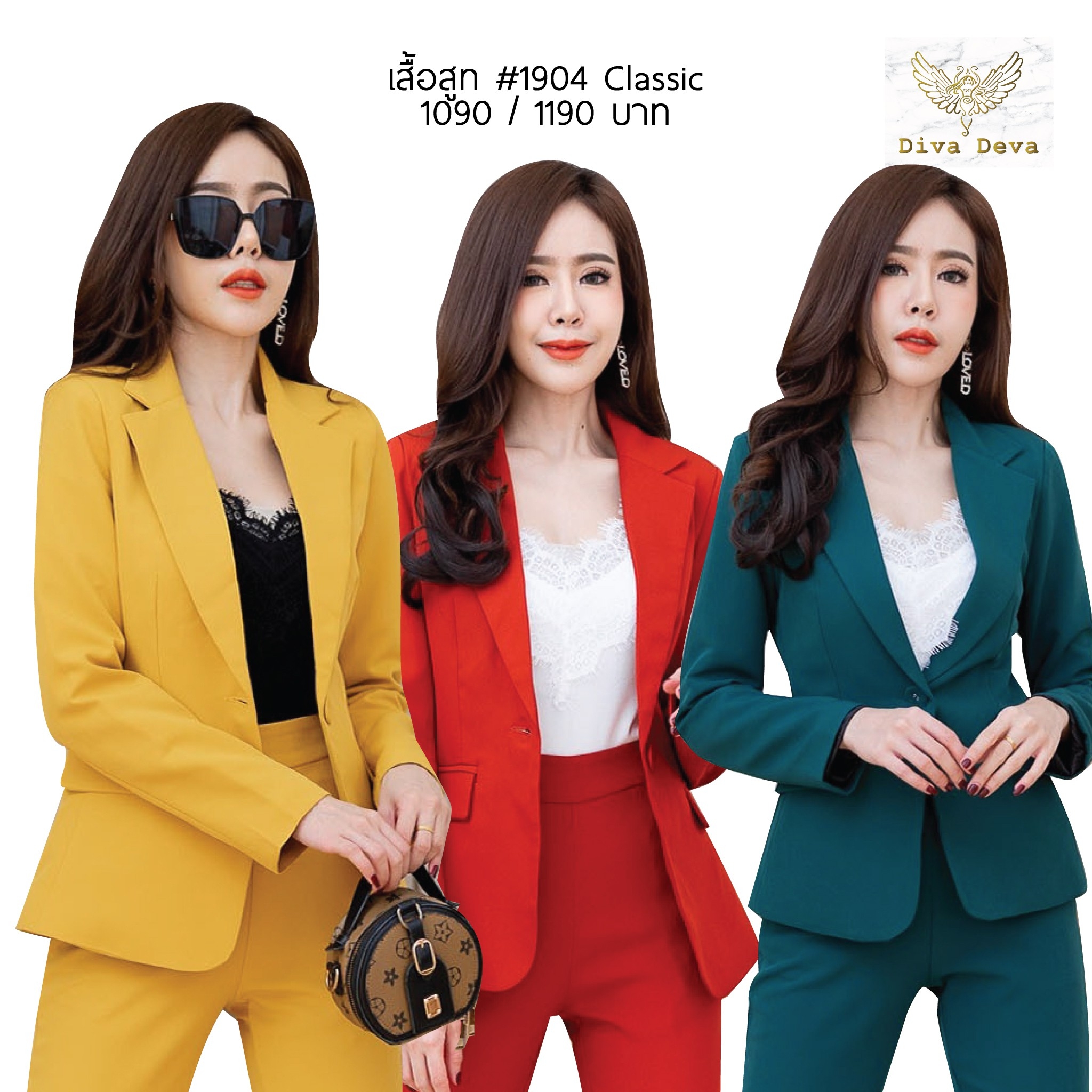 เสื้อสูทผู้หญิงสีส้มอิฐ/เหลือง/เขียว#1904