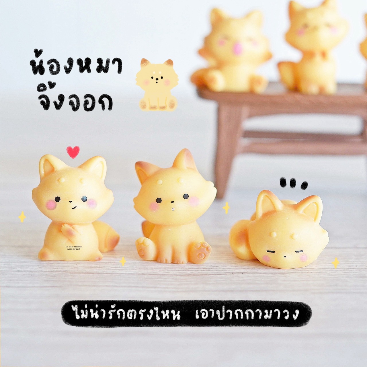 Q-mini แก๊งค์จิ้งจอกน้อย Fog Cute (ชุด 6 แบบ) MS6190 โมเดลจิ๋ว ตุ๊กตาจิ๋ว ฟิกเกอร์ ตุ๊กตาเรซิ่น แต่งบ้าน แต่งสวน จัดสวนถาด