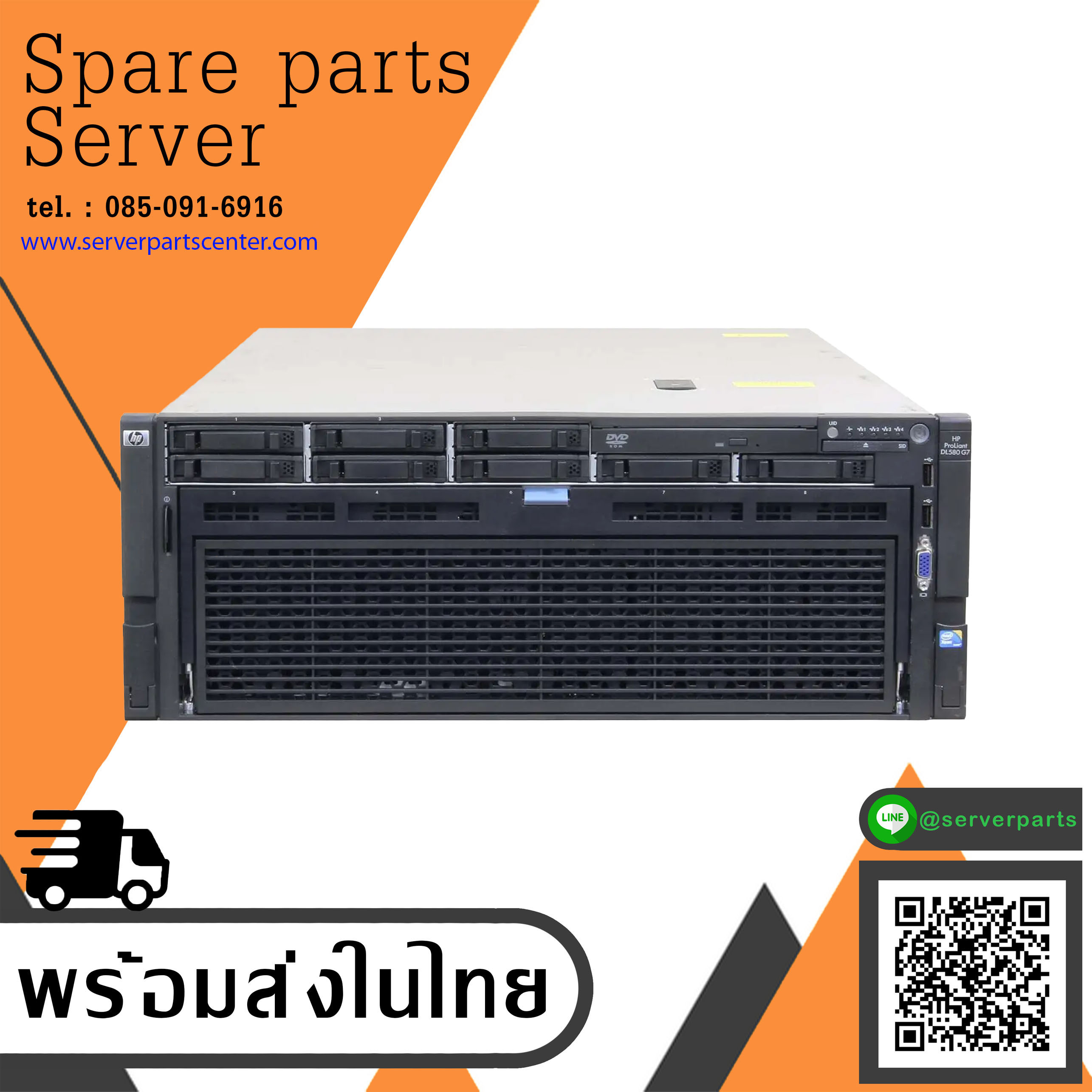 HP ProLiant DL580 G7 Server / CPU E7-8837 2.67GHz x2 / Ram 192GB PC3L-10600R / HDD 300GB 10K 6G SAS 2.5'' x5 / Power Supply 1200w x4 / Card P410i/1gb+Bat (Used) // สินค้ารับประกัน โดย บริษัท อะไหล่เซิร์ฟเวอร์ จำกัด
