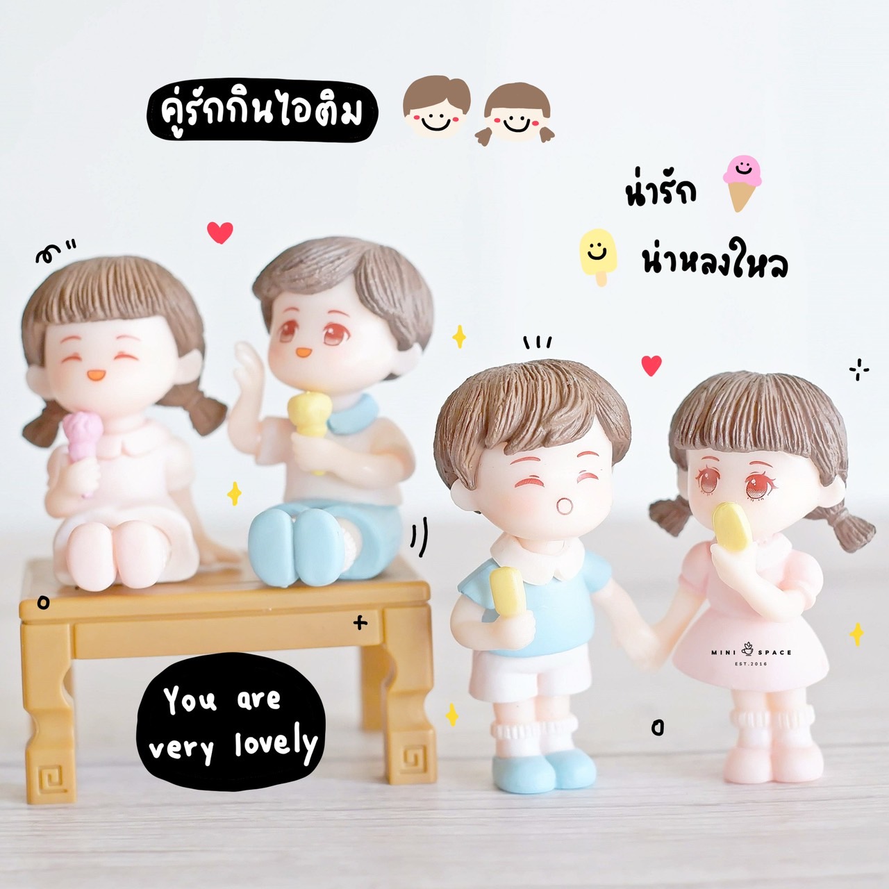 โมเดลตุ๊กตา คู่รักขนาดเล็ก ชุดไอติม (เลือกแบบ) MS5741 ตุ๊กตาจิ๋ว โมเดลจิ๋ว ตุ๊กตาเรซิ่น แต่งสวน แต่งบ้าน งานDIY