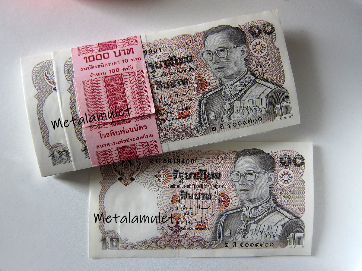 แบงค์ 10 ร้อยใบ เลขเรียง