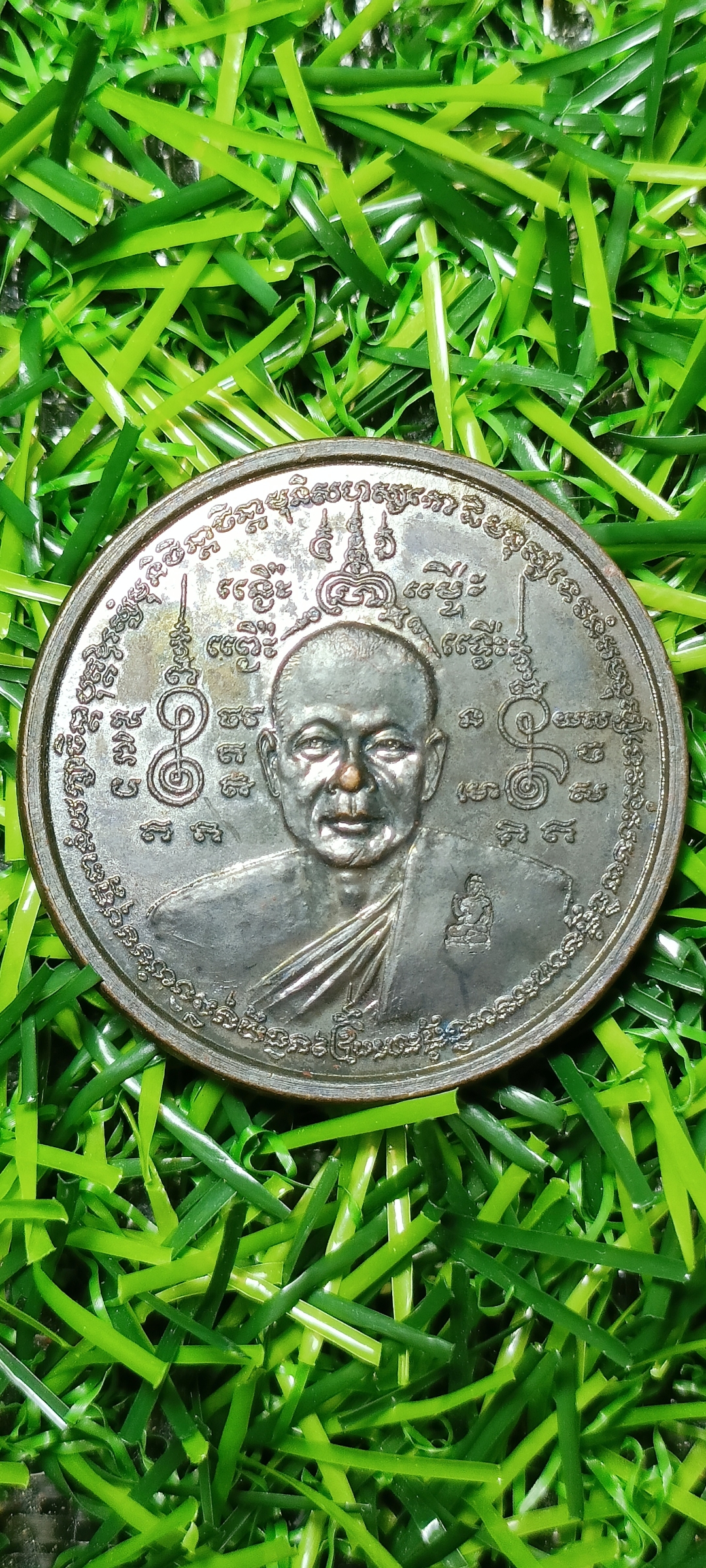 เหรียญกวักเรียกทรัพย์ หลวงพ่อดำ วัดสันติธรรม เนื้อทองแดงรมดำ ขนาด 2.6 ซม.