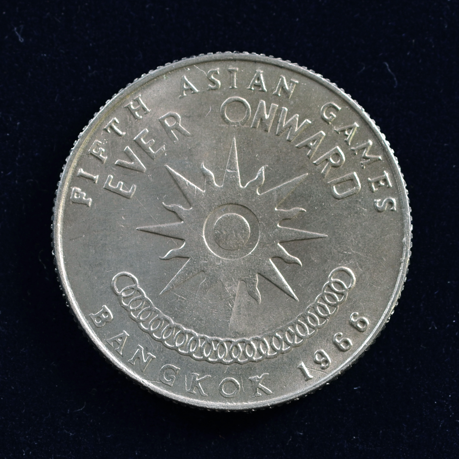 เหรียญ1บาท เอเชี่ยนเกมส์ ครั้งที่ 5